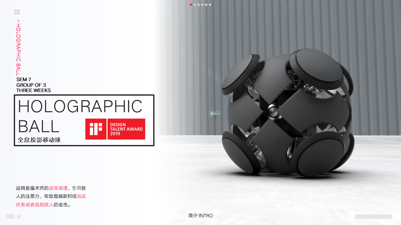 Render，Water bottle，Children's products，Household appliances，two thousand and twenty，student，If design award，2020 industrial design works collection (job hunting)，