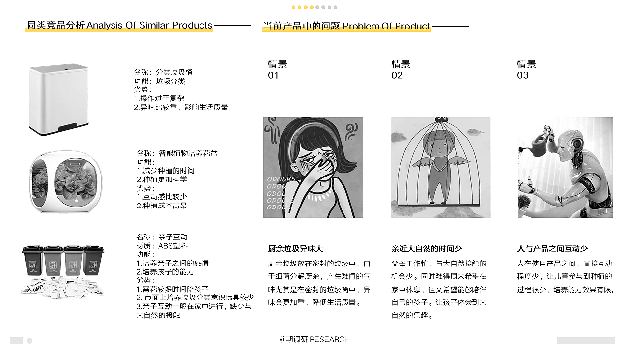 Render，Water bottle，Children's products，Household appliances，two thousand and twenty，student，If design award，2020 industrial design works collection (job hunting)，