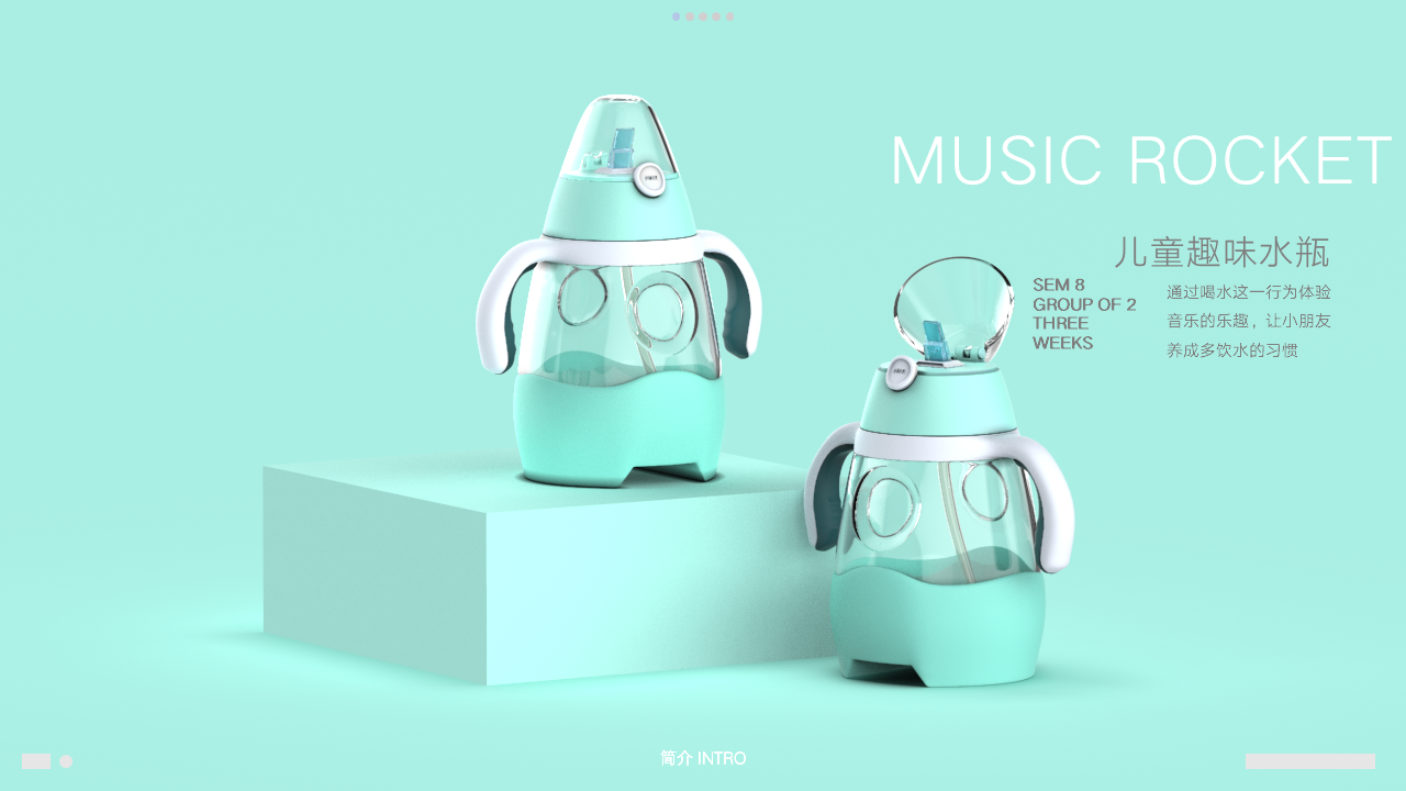 Render，Water bottle，Children's products，Household appliances，two thousand and twenty，student，If design award，2020 industrial design works collection (job hunting)，