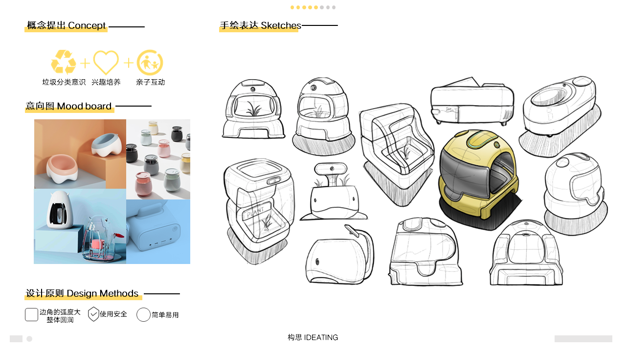 Render，Water bottle，Children's products，Household appliances，two thousand and twenty，student，If design award，2020 industrial design works collection (job hunting)，