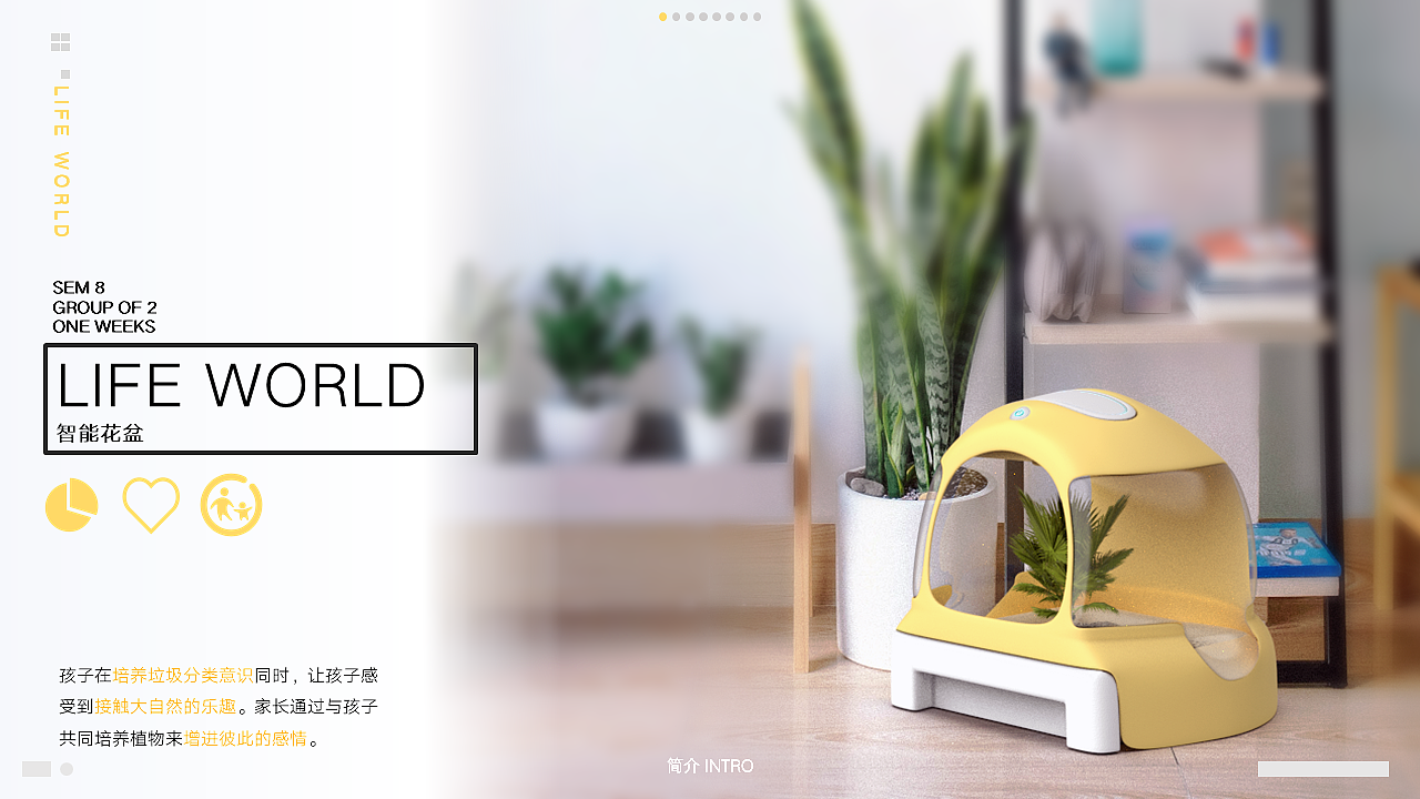 Render，Water bottle，Children's products，Household appliances，two thousand and twenty，student，If design award，2020 industrial design works collection (job hunting)，