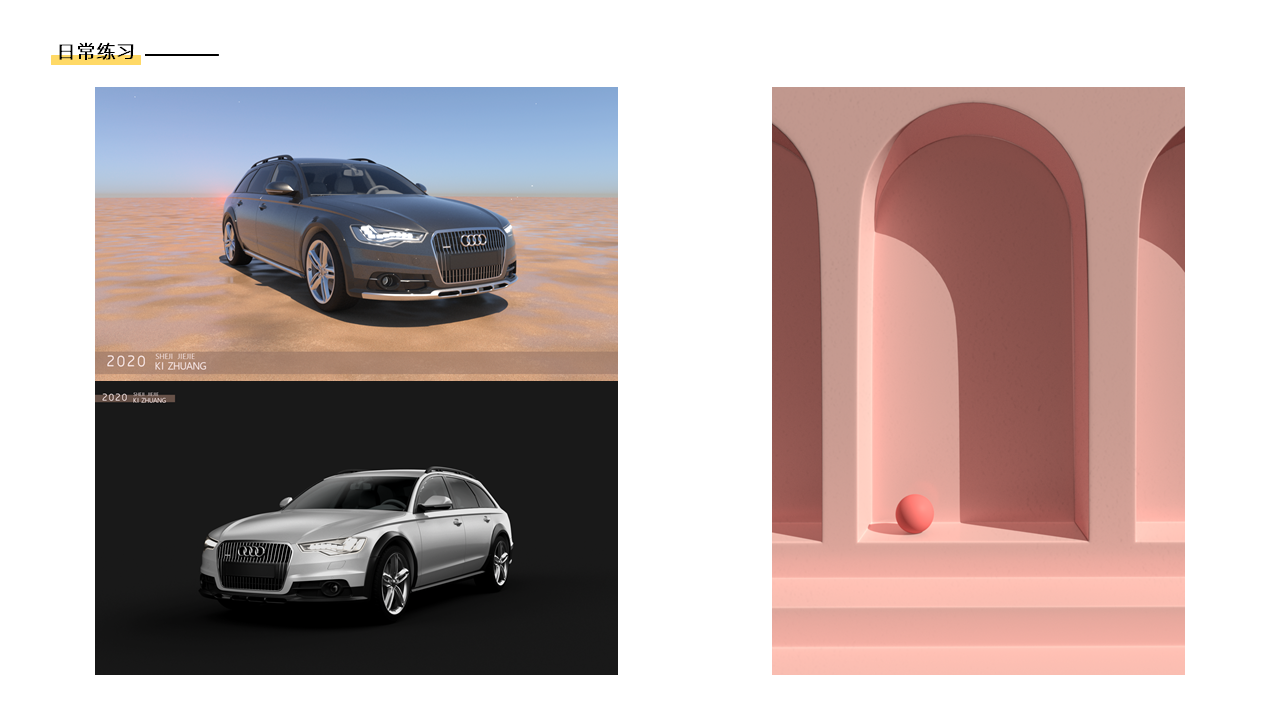 Render，Water bottle，Children's products，Household appliances，two thousand and twenty，student，If design award，2020 industrial design works collection (job hunting)，