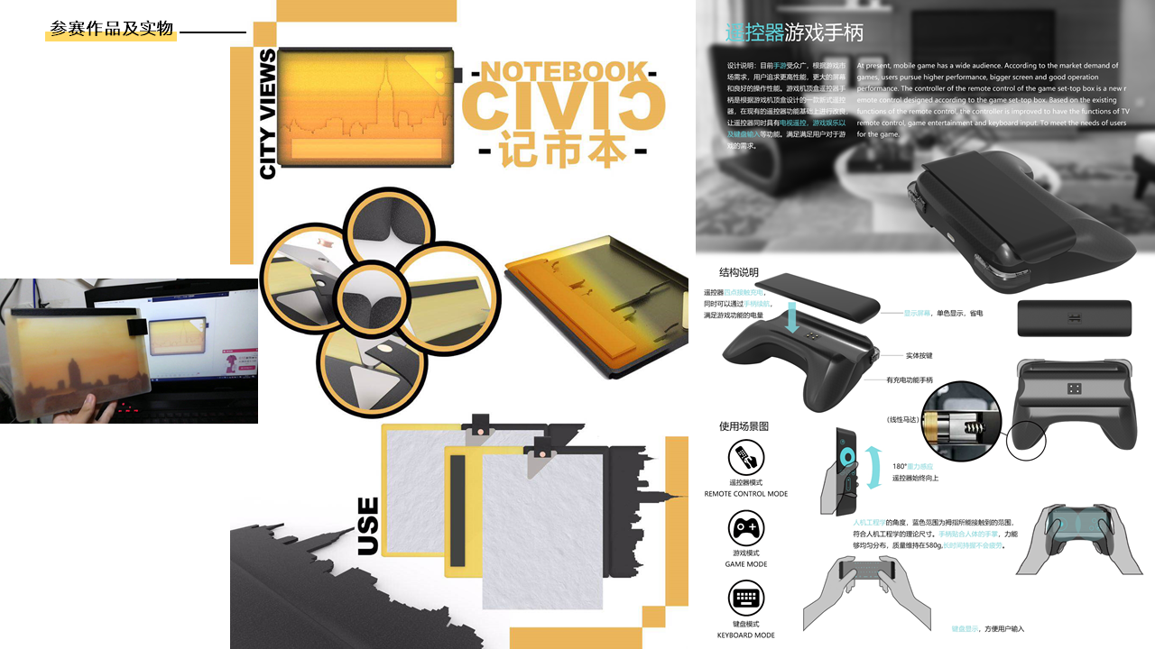 Render，Water bottle，Children's products，Household appliances，two thousand and twenty，student，If design award，2020 industrial design works collection (job hunting)，