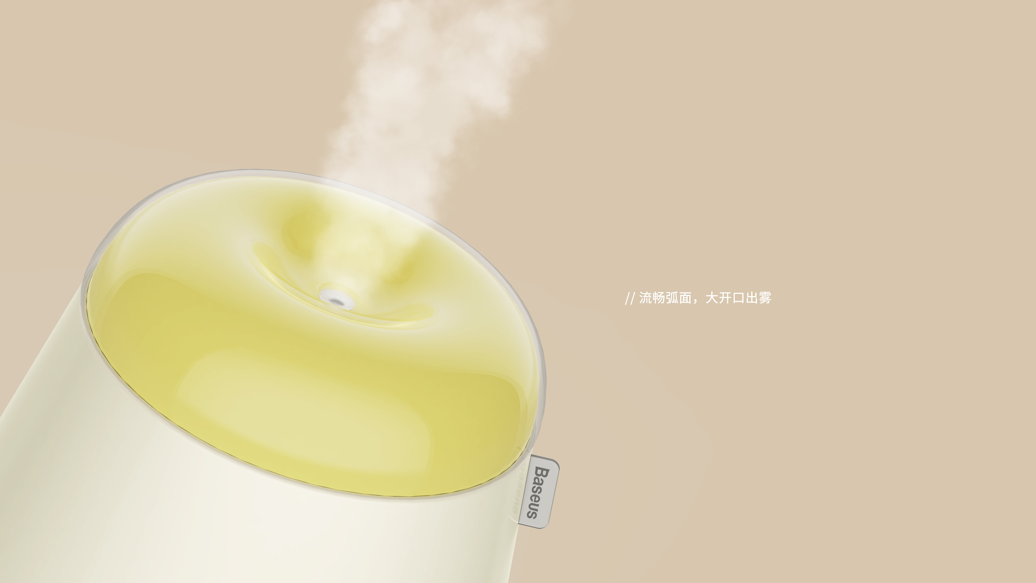 Humidifier，Interesting design，