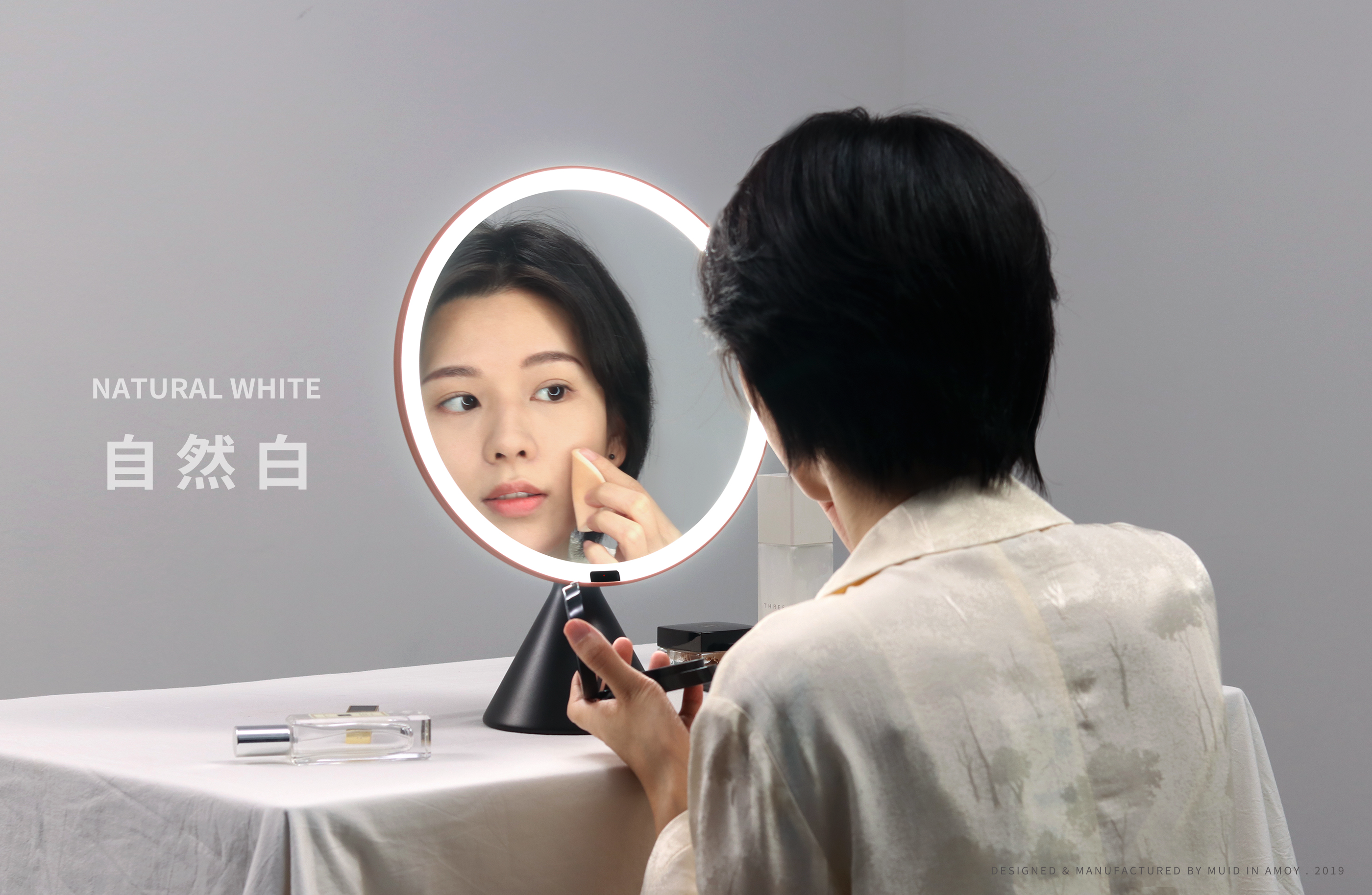 product design，industrial design，MUID，Beauty mirror，