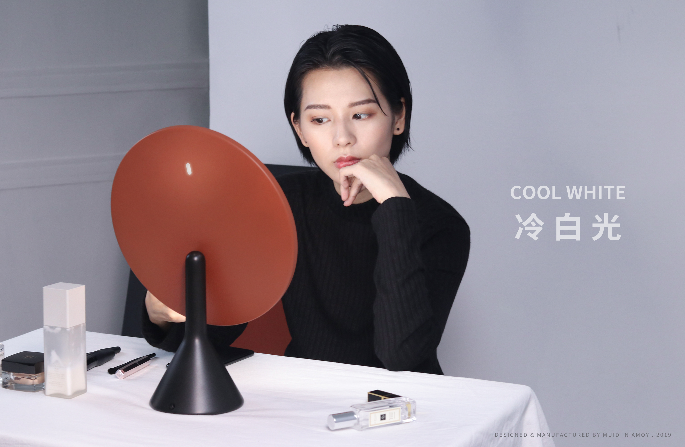 product design，industrial design，MUID，Beauty mirror，