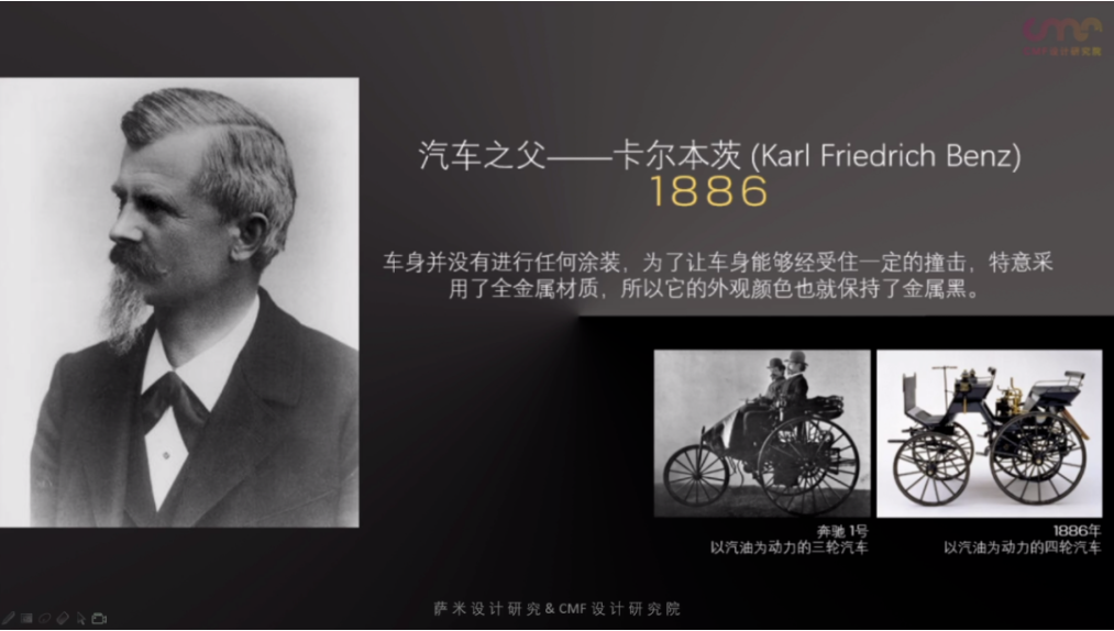 Automotive CMF design，cmf，CMF design，