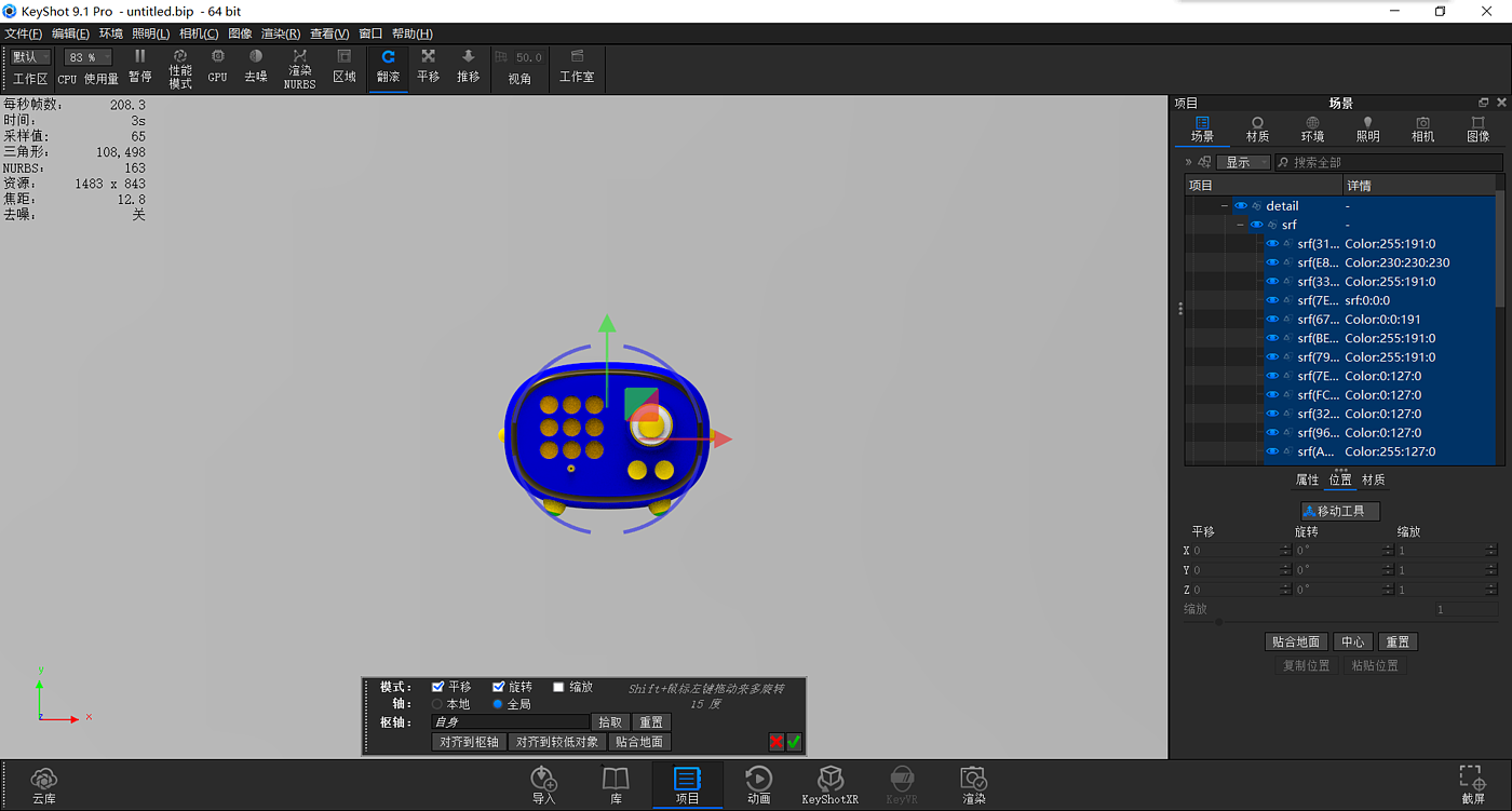 Elvis Presley，Multiple materials，studio，sound，household electrical appliances，Render，course，keyshot，