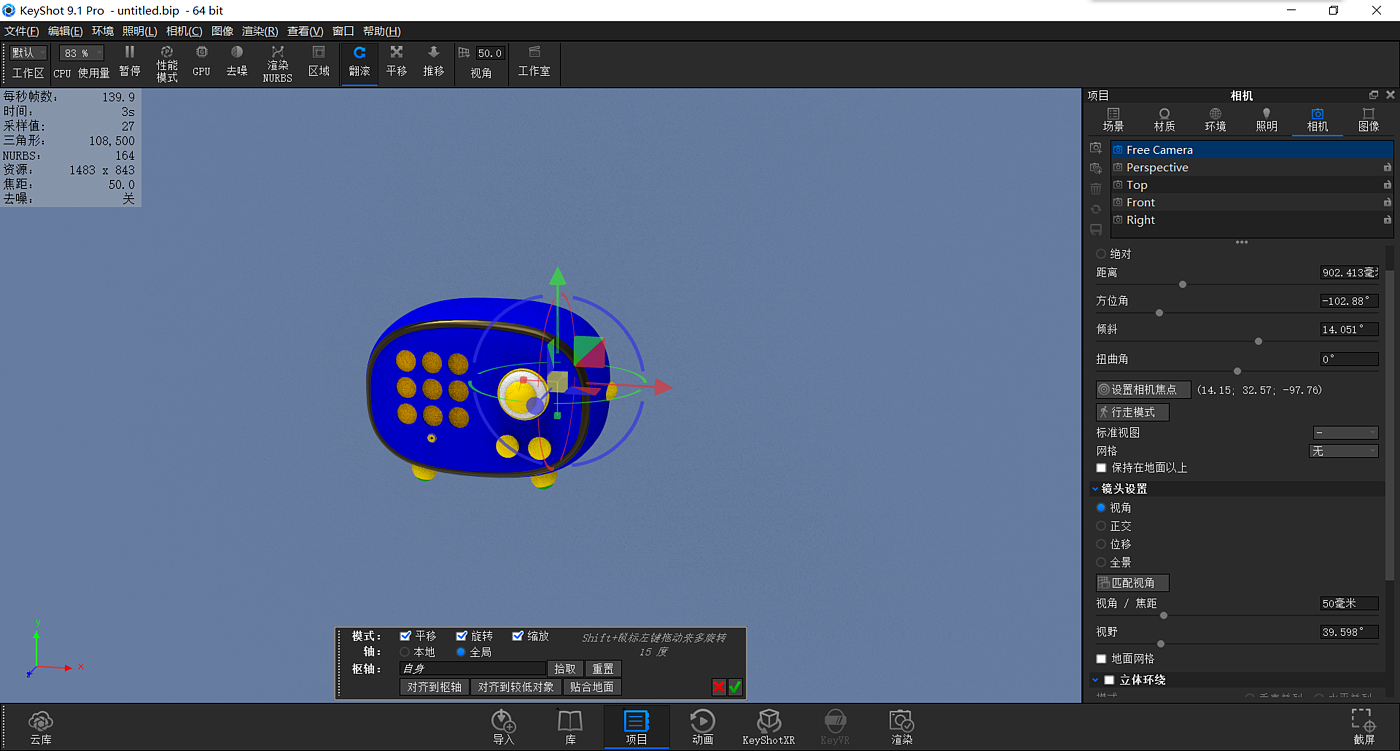 Elvis Presley，Multiple materials，studio，sound，household electrical appliances，Render，course，keyshot，