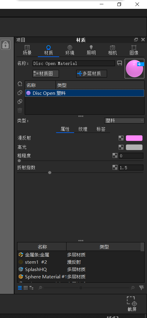 Elvis Presley，Multiple materials，studio，sound，household electrical appliances，Render，course，keyshot，