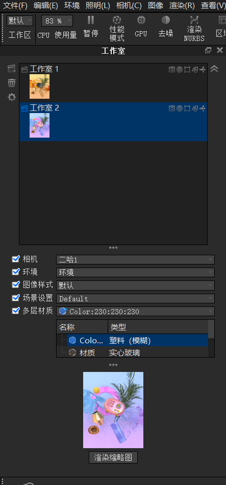 Elvis Presley，Multiple materials，studio，sound，household electrical appliances，Render，course，keyshot，
