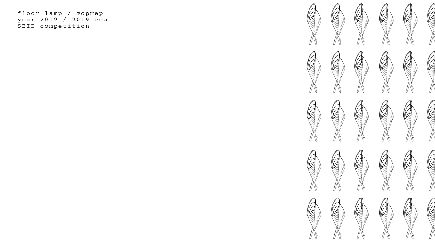 Floor lamp，torch，Rice paper，lamps and lanterns，SMOLOSKYP，