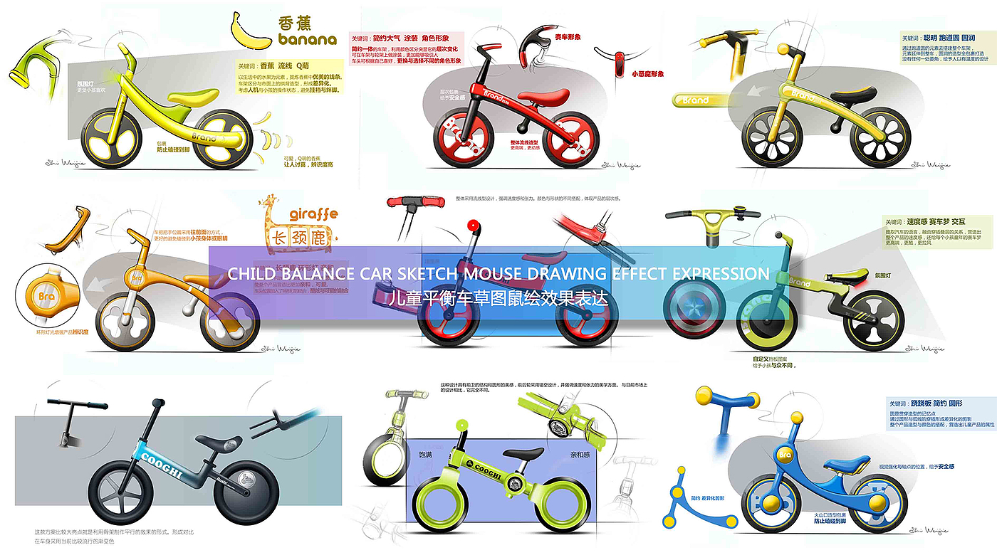 Children's balance car，accompany，bicycle，children，kid，MOTION，Safety，Sports，