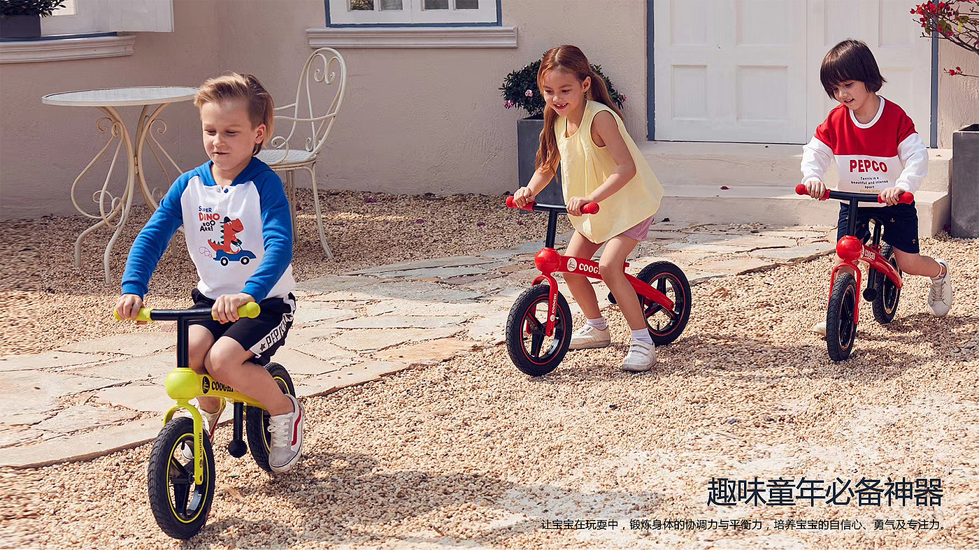 Children's balance car，accompany，bicycle，children，kid，MOTION，Safety，Sports，