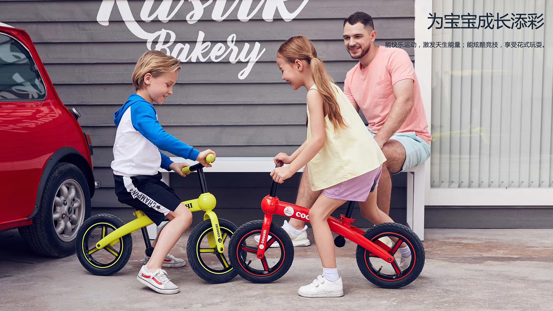 Children's balance car，accompany，bicycle，children，kid，MOTION，Safety，Sports，