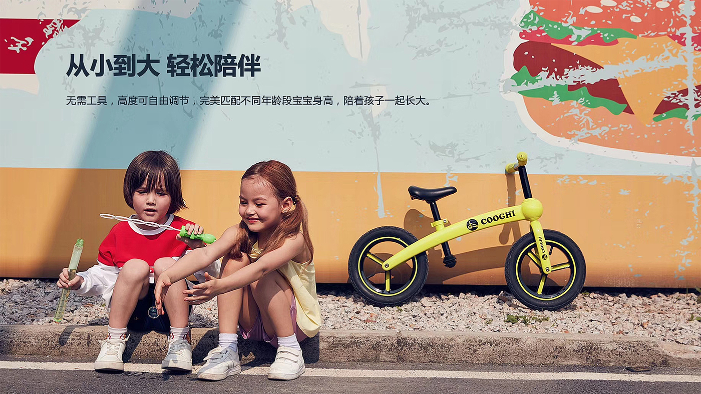 Children's balance car，accompany，bicycle，children，kid，MOTION，Safety，Sports，