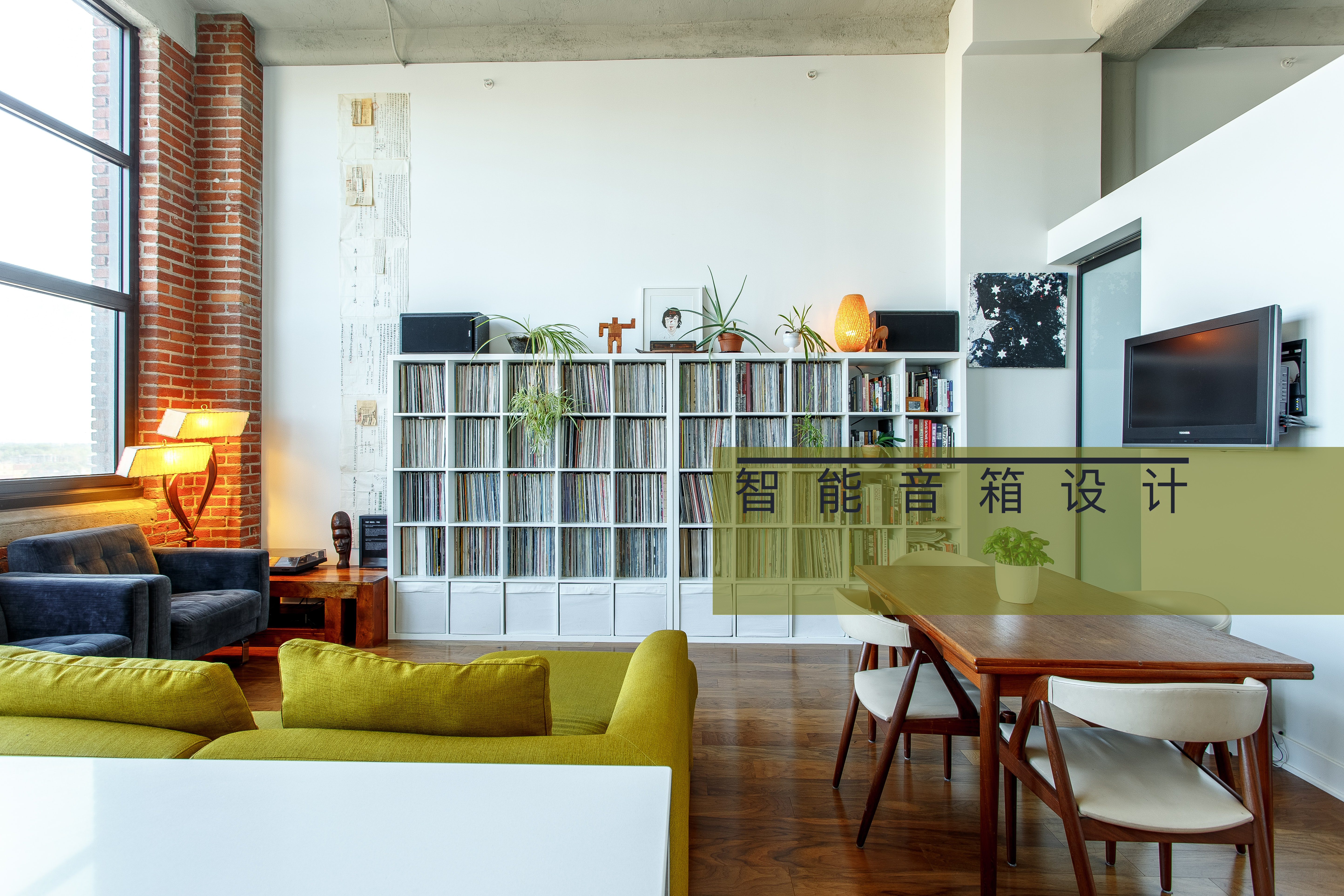 Minimalism, technology，