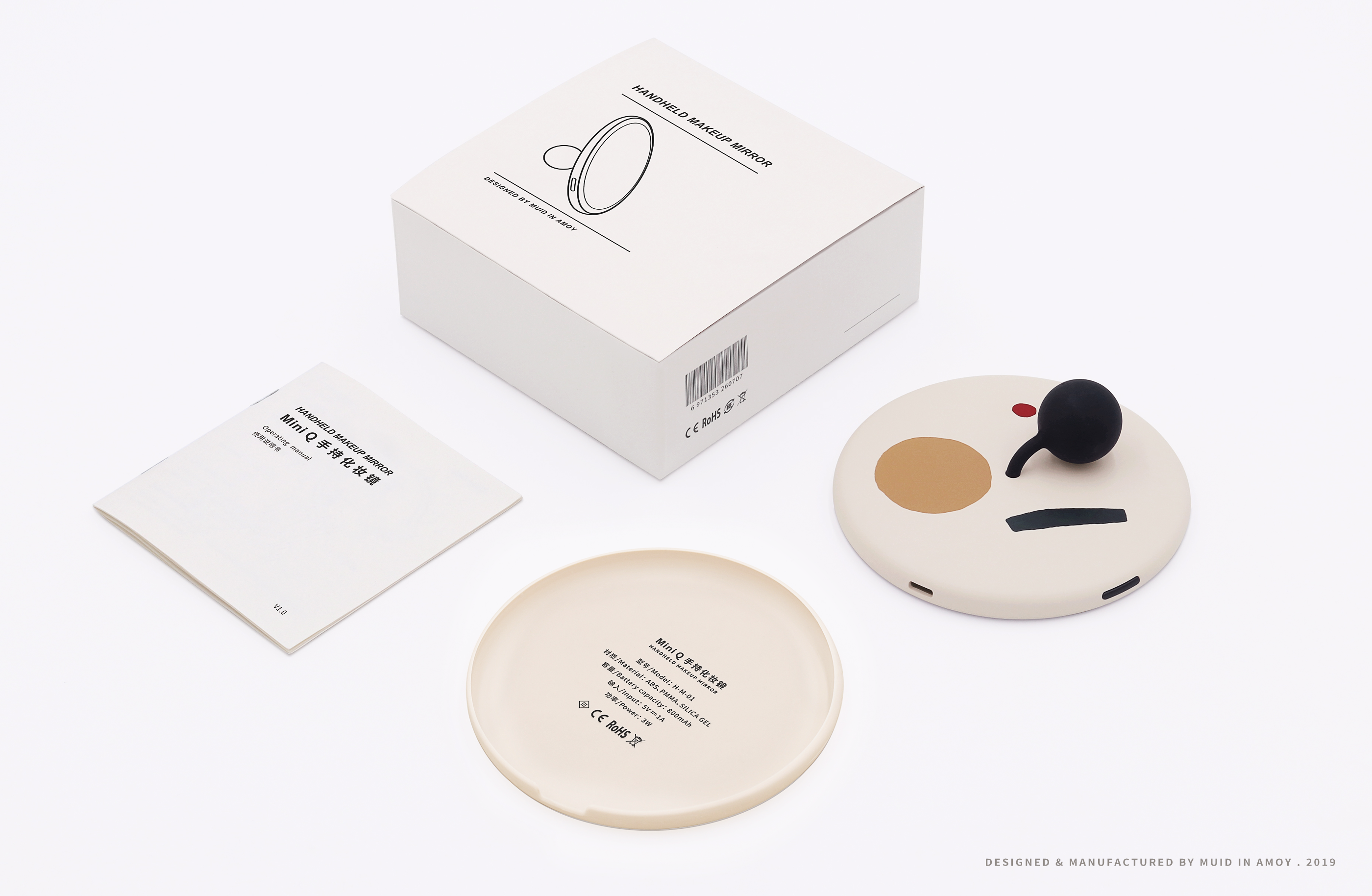 product design，industrial design，MUID，Hand held Mirror，Beauty mirror，