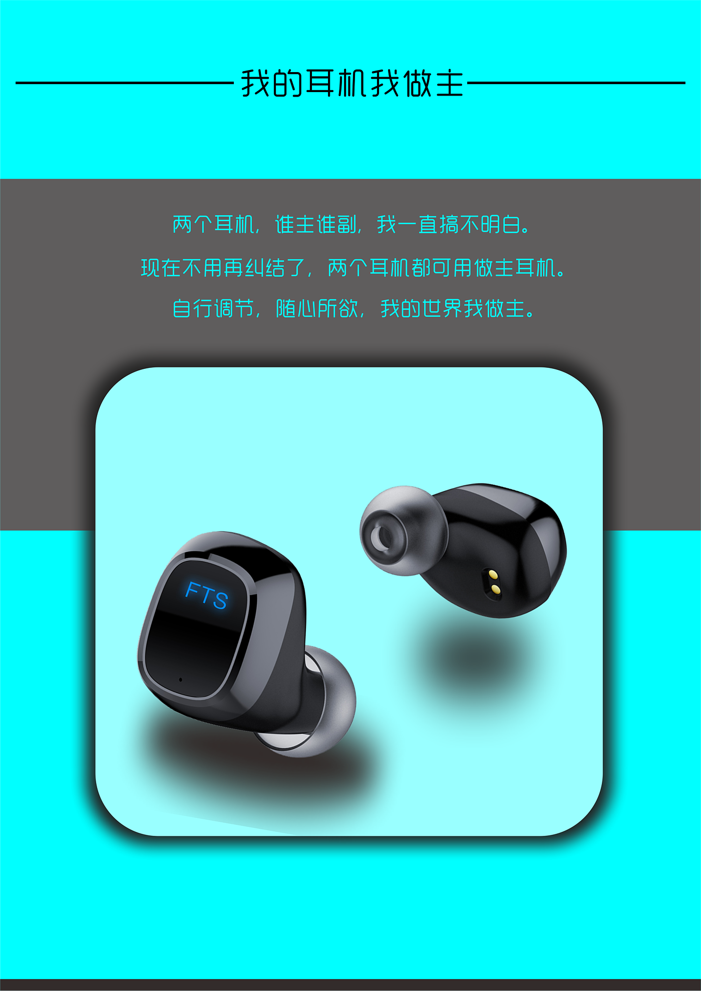 TWS Bluetooth headset，