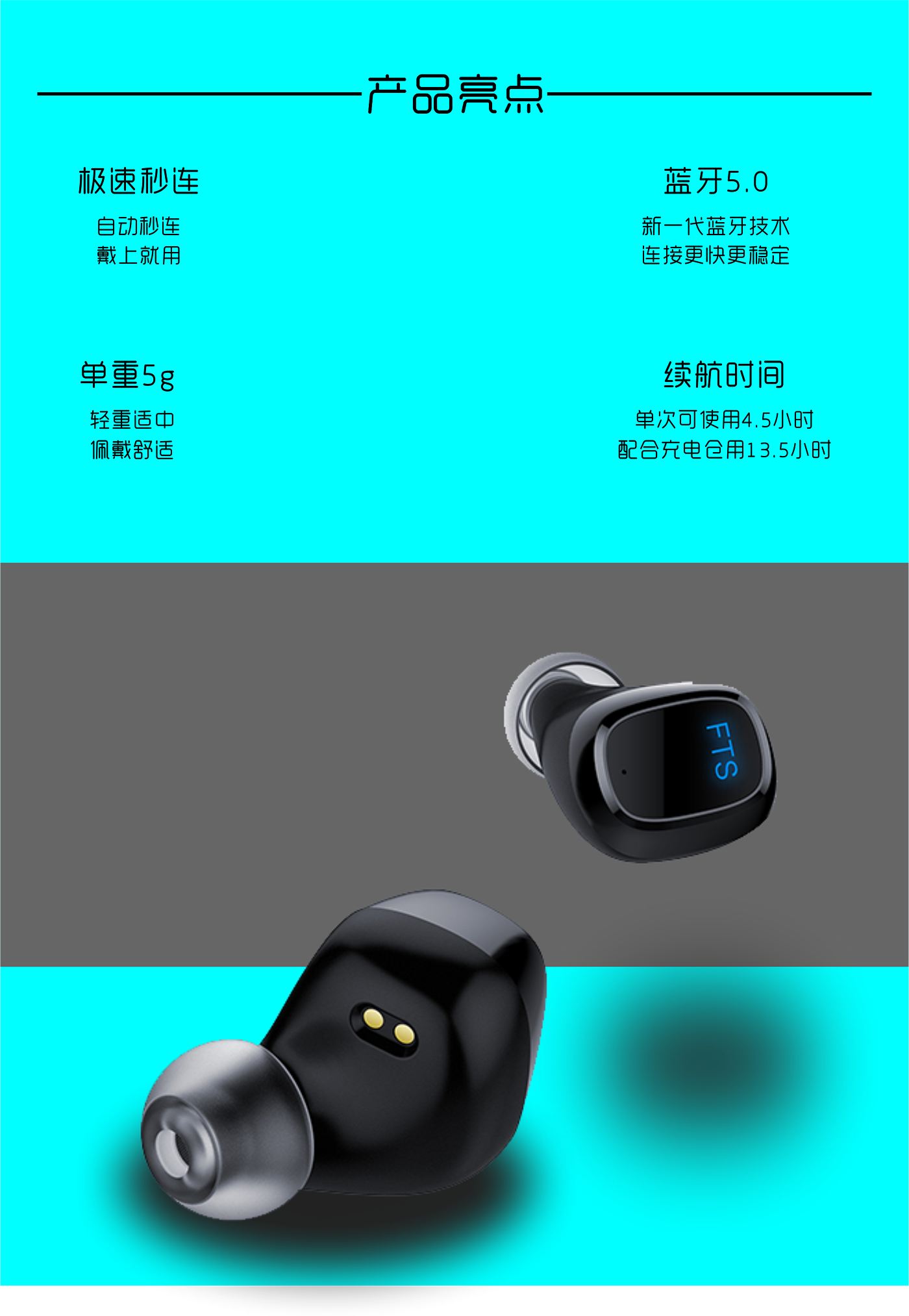 TWS Bluetooth headset，