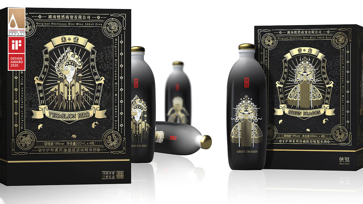 曾岭，片刻创意，恍然米酒守护系列，包装设计，酒包装，中国风，