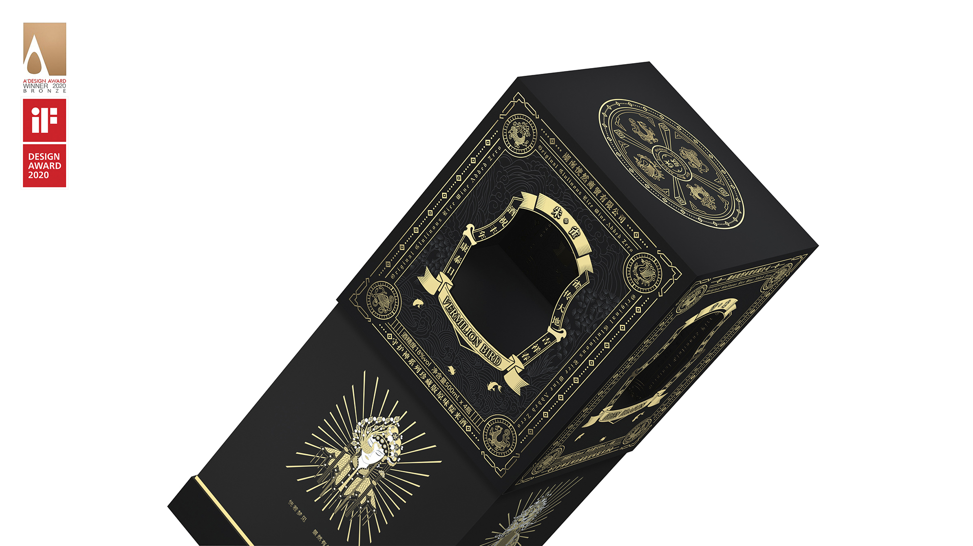 Zeng Ling，Moment creativity，Suddenly rice wine Guardian series，packing design，Wine packaging，Chinese style，