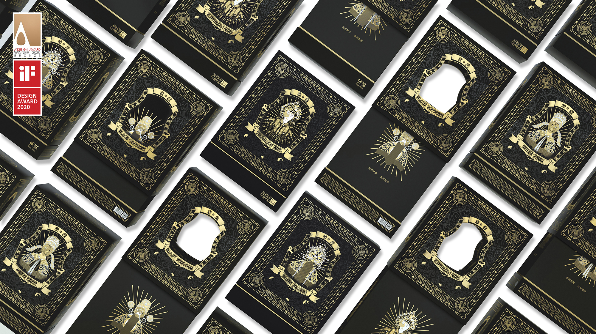 Zeng Ling，Moment creativity，Suddenly rice wine Guardian series，packing design，Wine packaging，Chinese style，