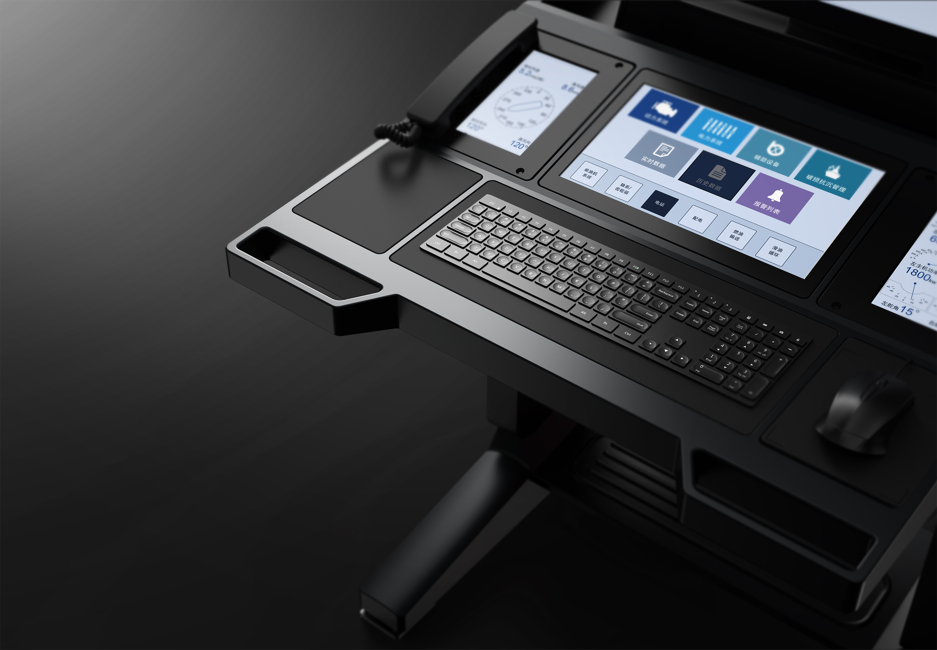 a ship，Console design，Large machinery，