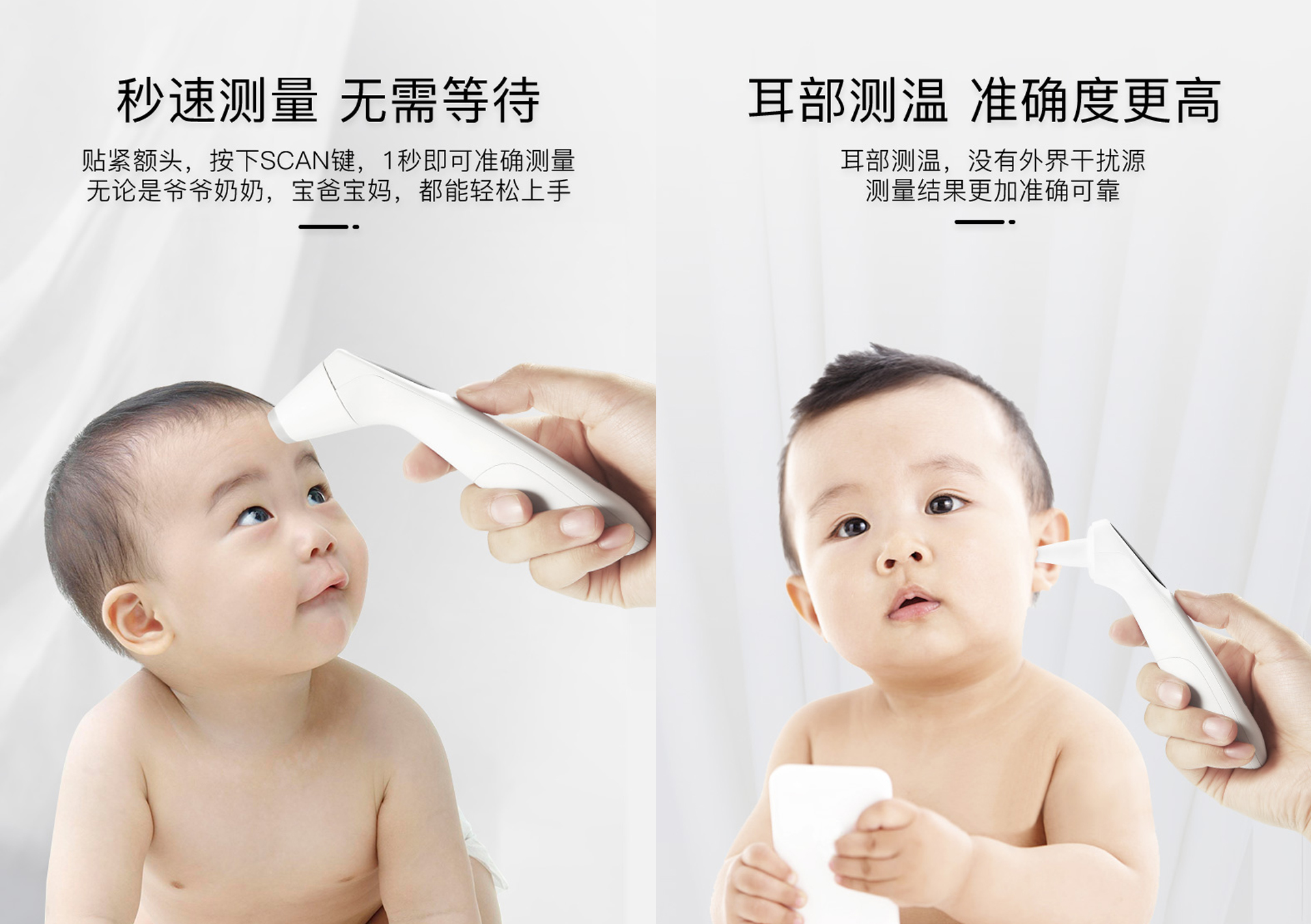 Konka，Frontal ear electronic thermometer，Ear temperature gun，forehead thermometer，Electronic thermometer，