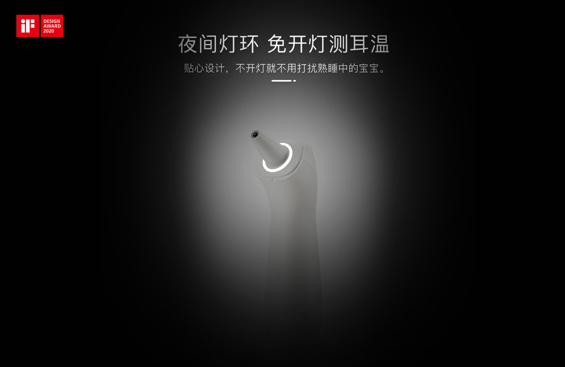 Konka，Frontal ear electronic thermometer，Ear temperature gun，forehead thermometer，Electronic thermometer，