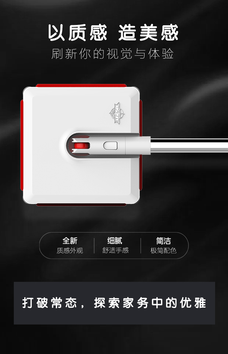 Household appliances, window cleaner，