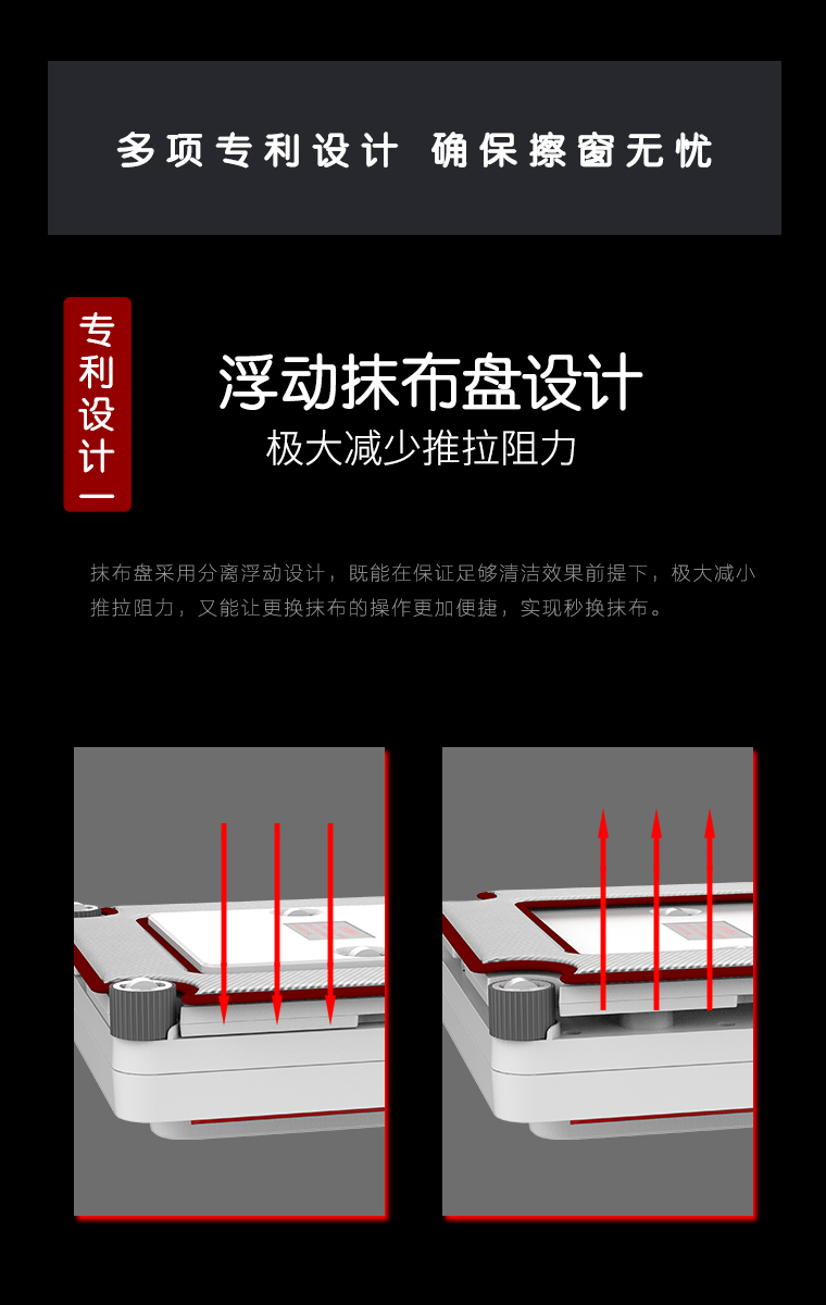 Household appliances, window cleaner，