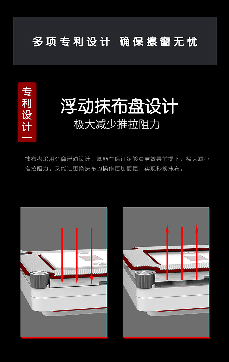 Household appliances, window cleaner，