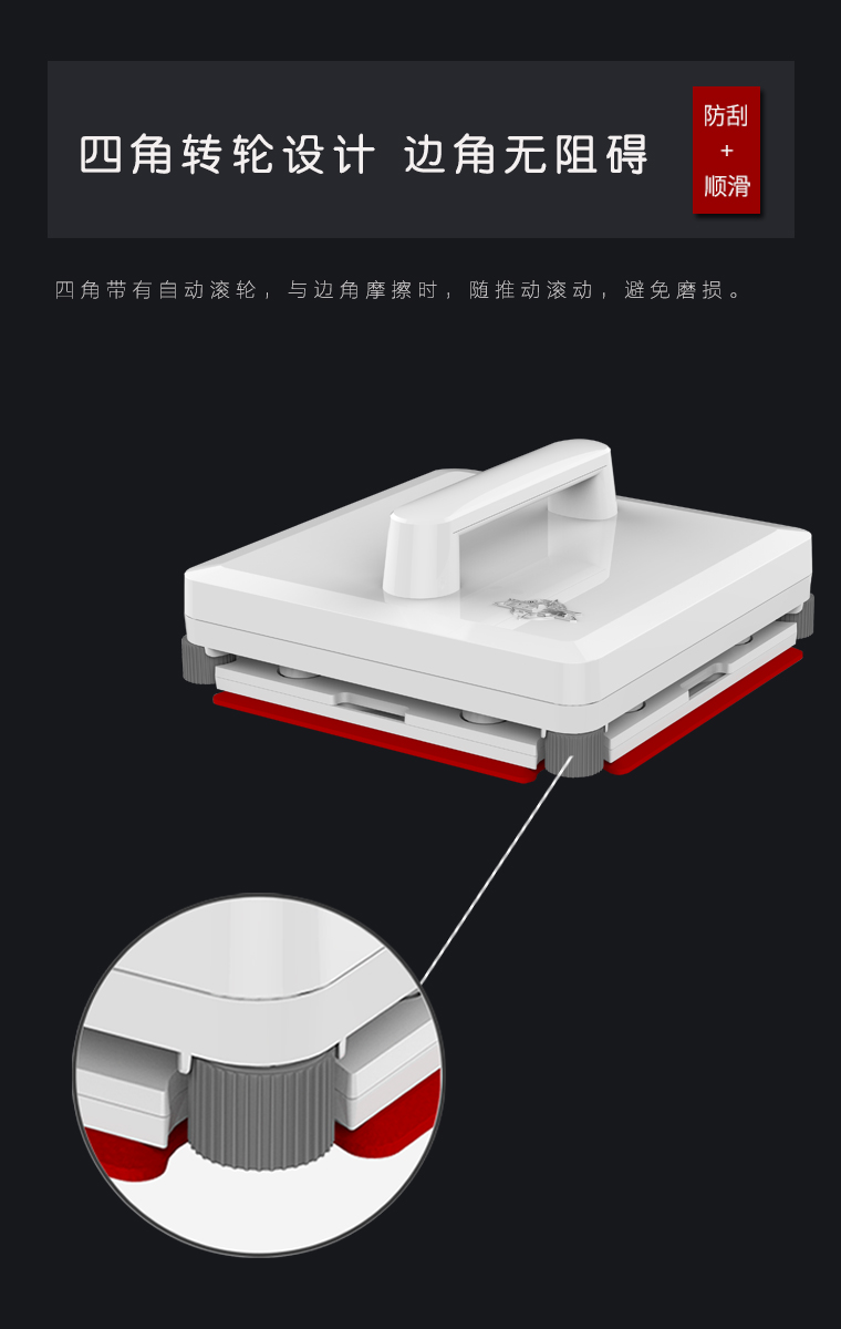 Household appliances, window cleaner，