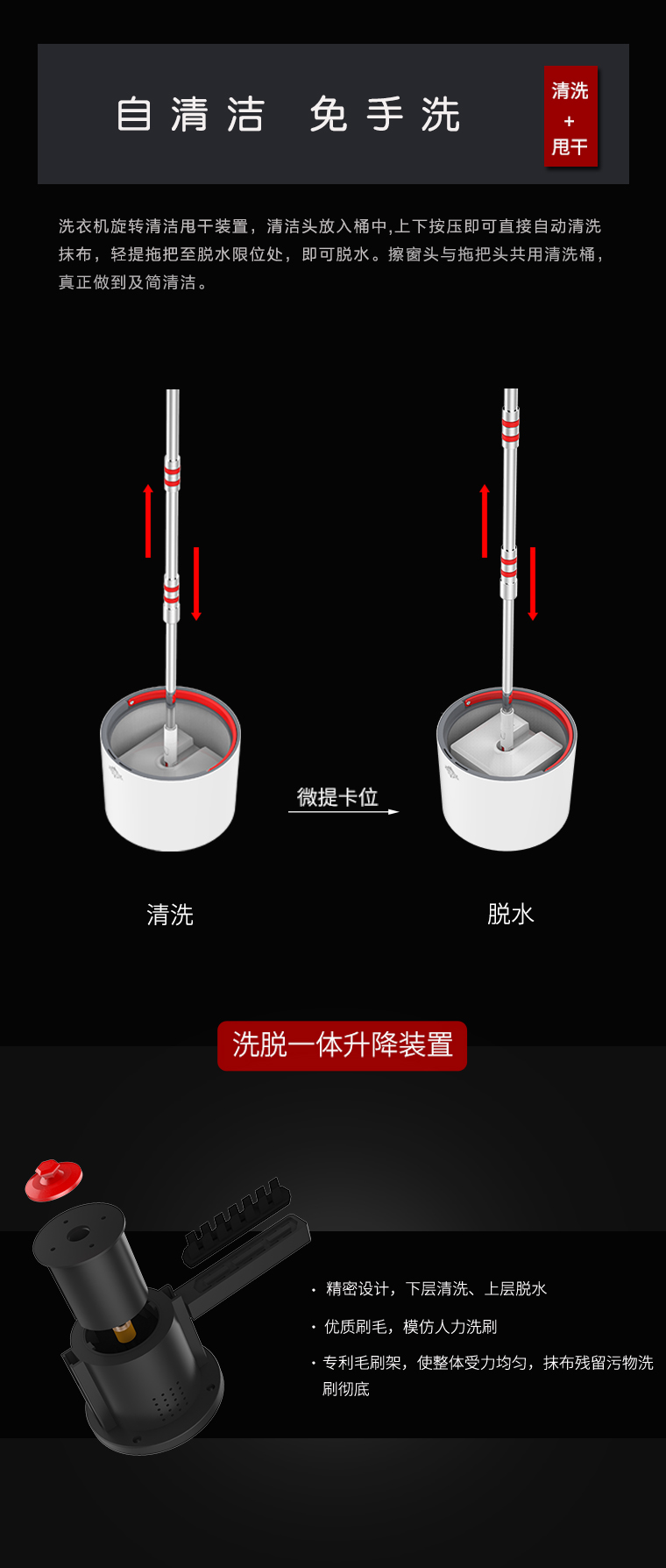 Household appliances, window cleaner，