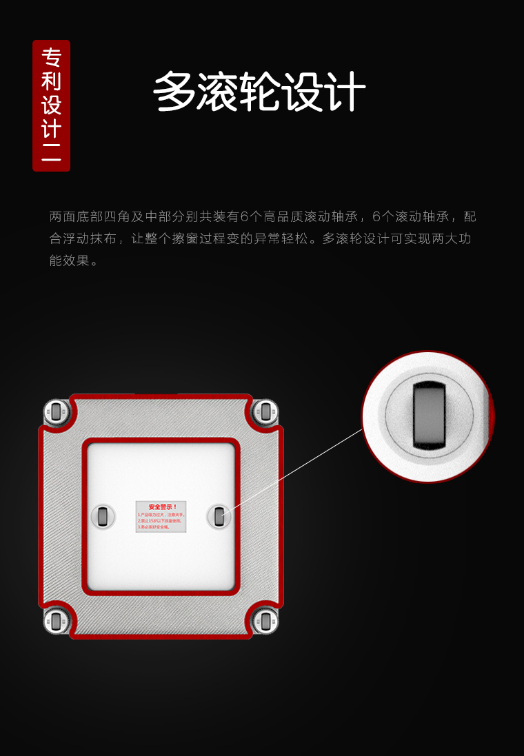 Household appliances, window cleaner，