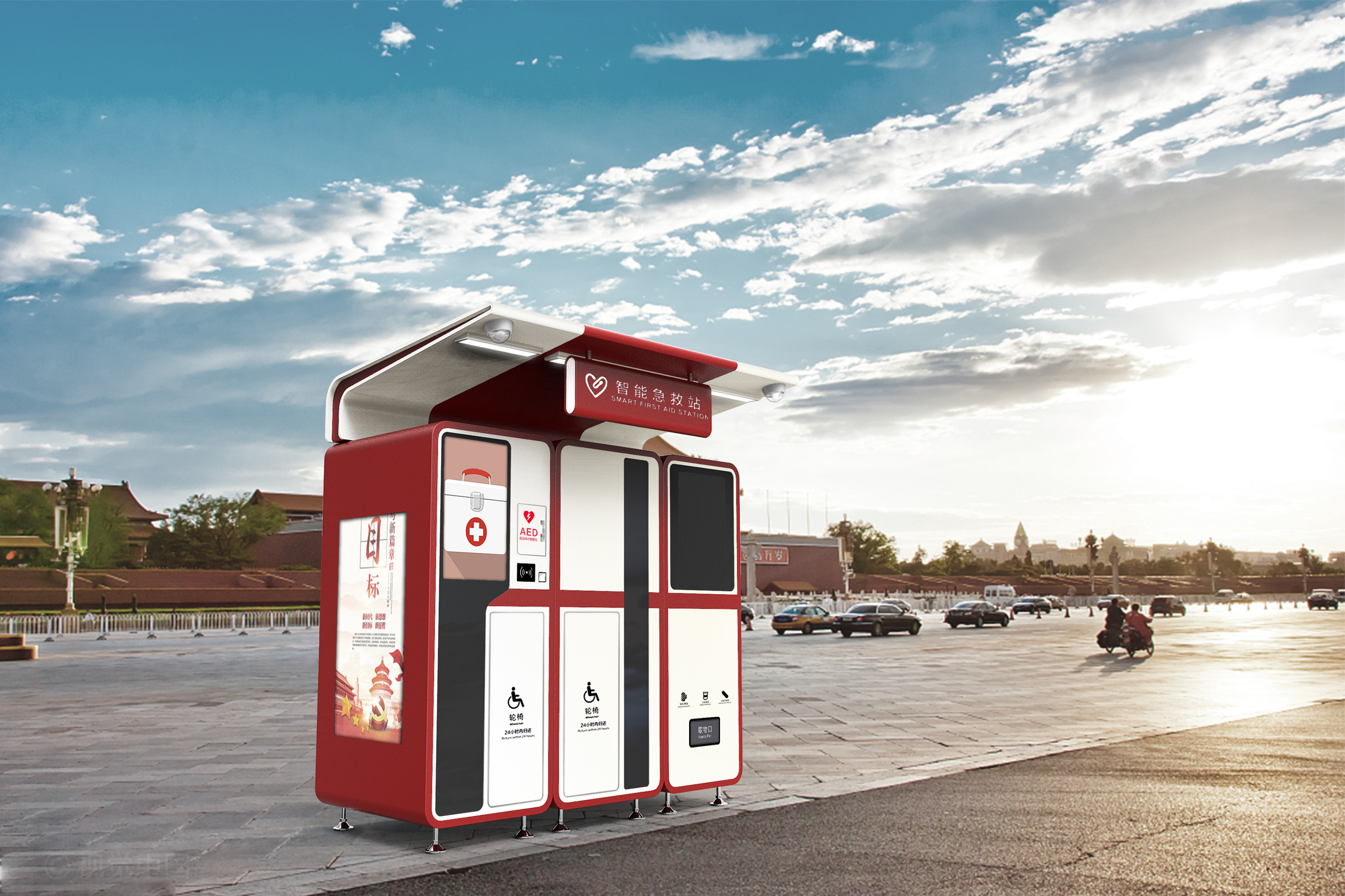 Series product design，