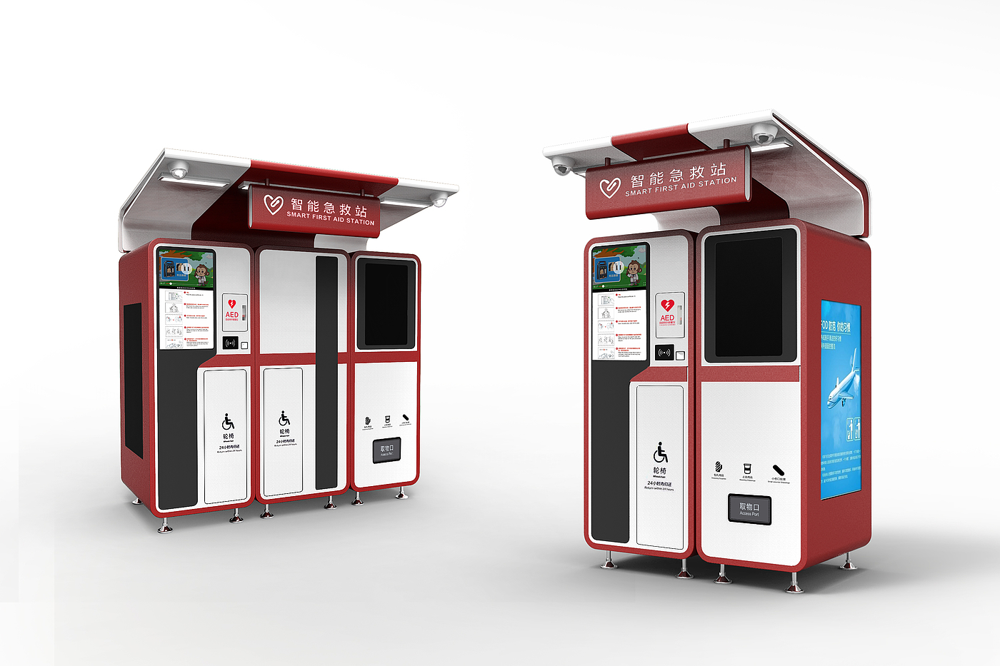 Series product design，
