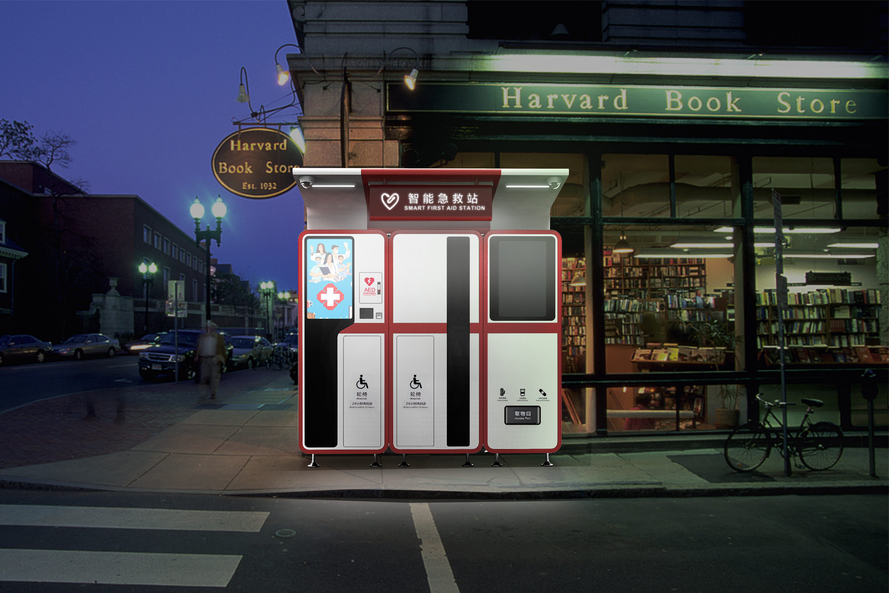 Series product design，