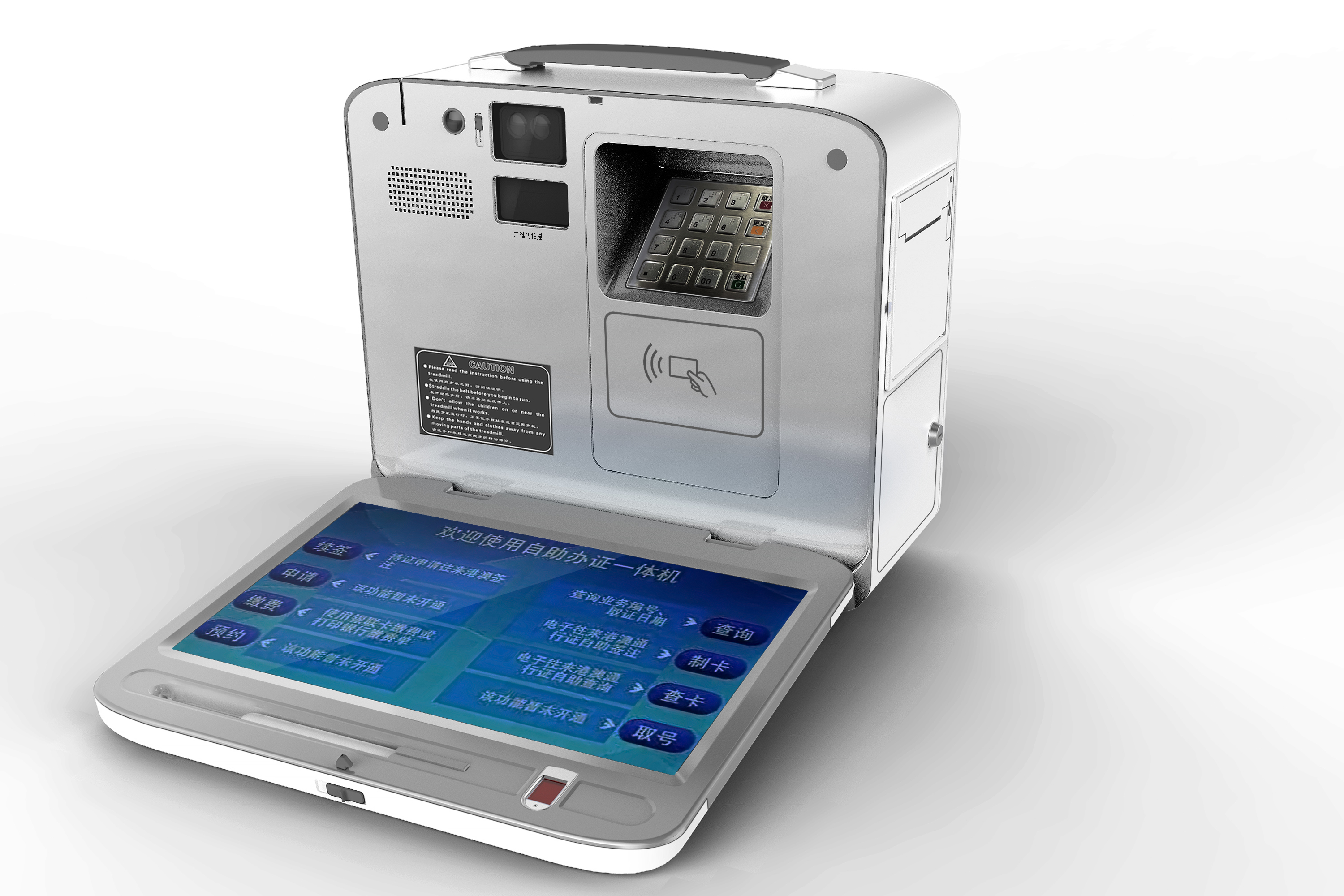 Business equipment，