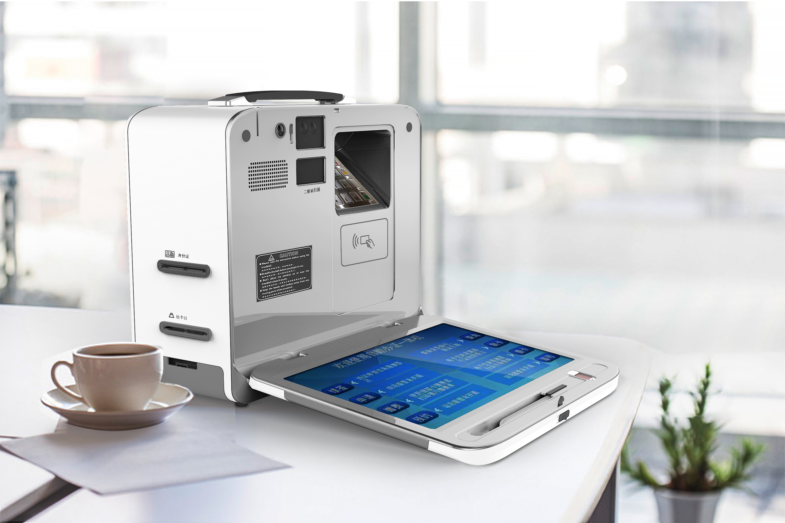 Business equipment，