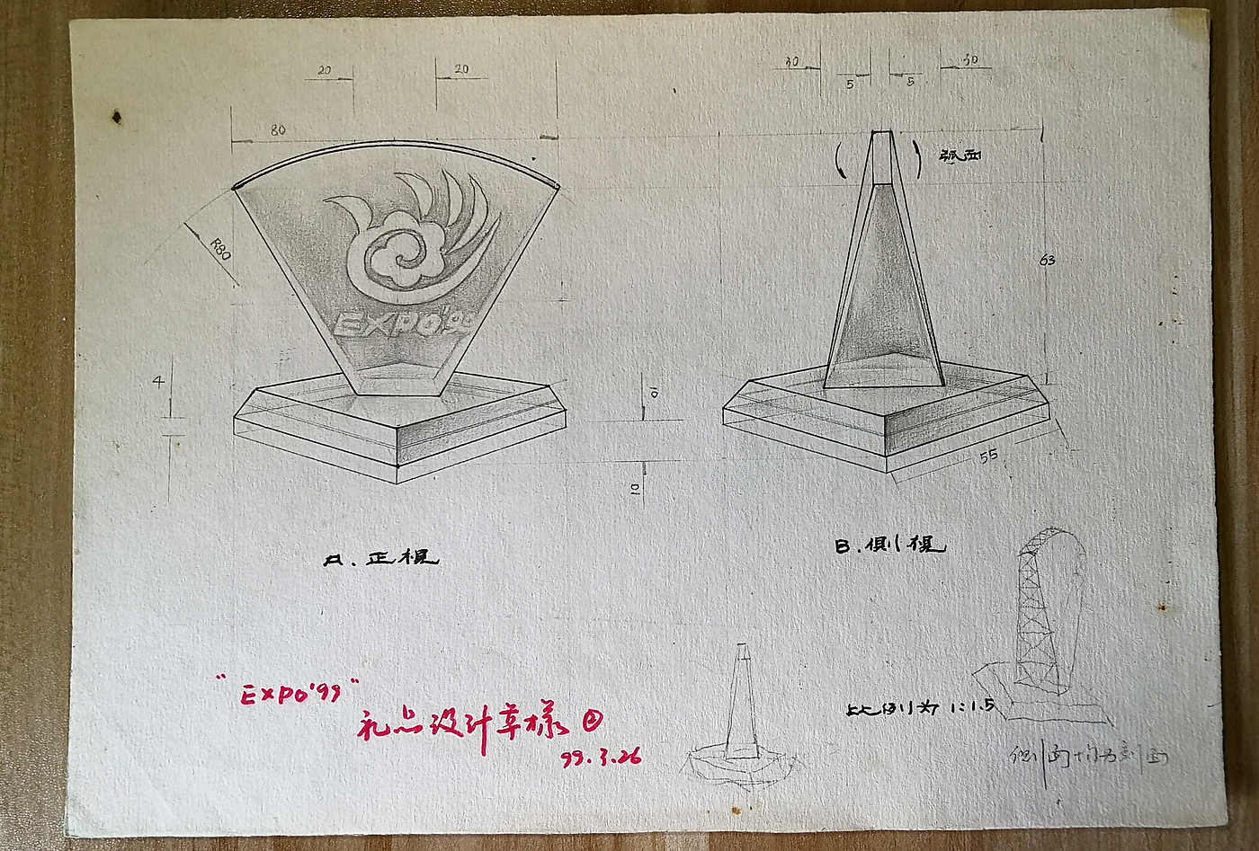 Hand drawn，industrial design，