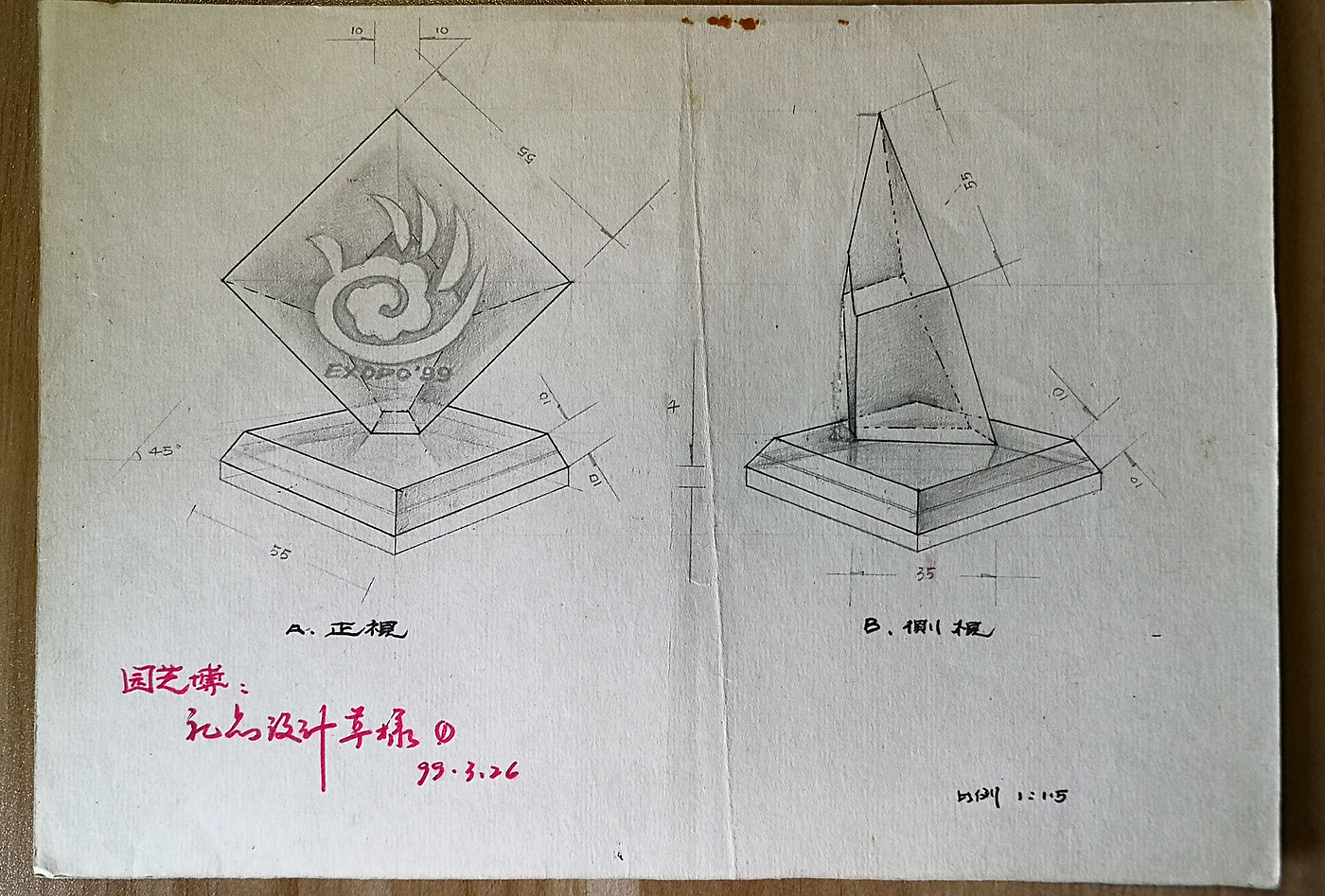 Hand drawn，industrial design，