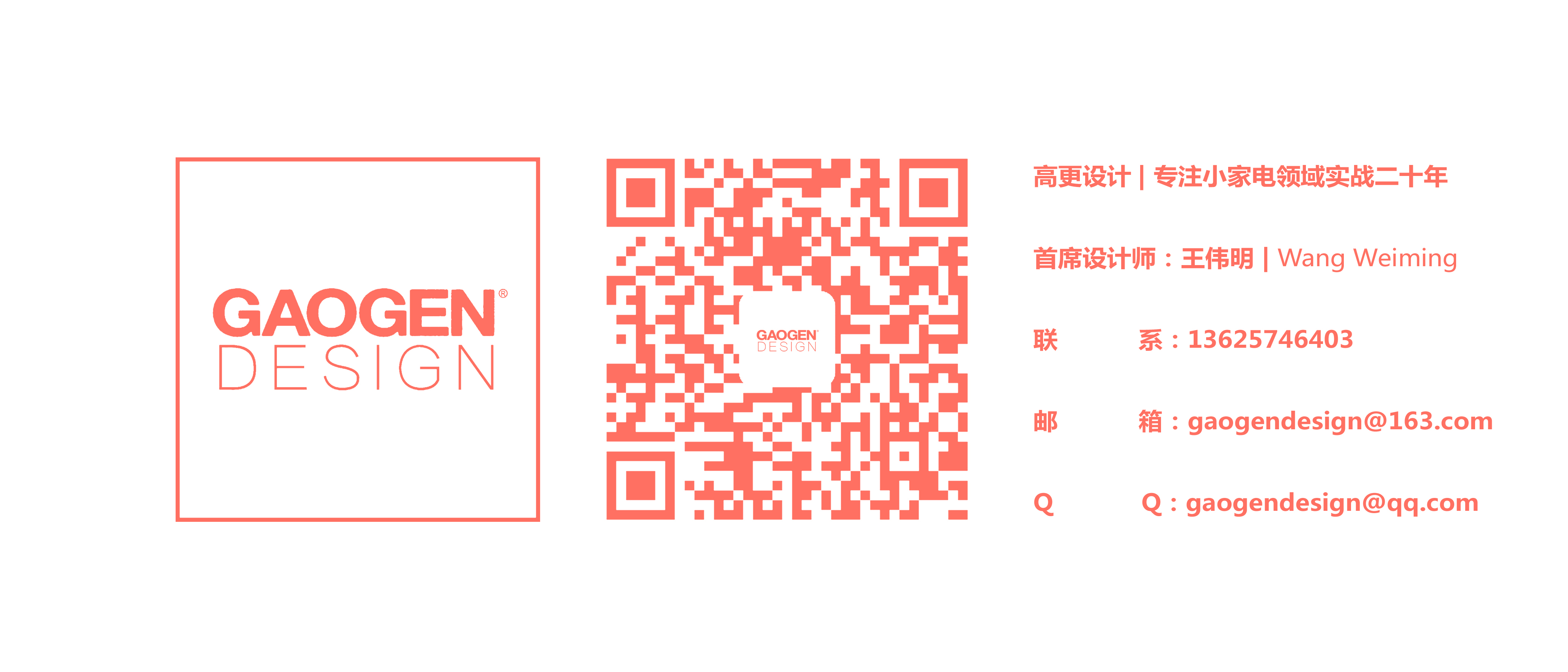 Hand drawn，industrial design，