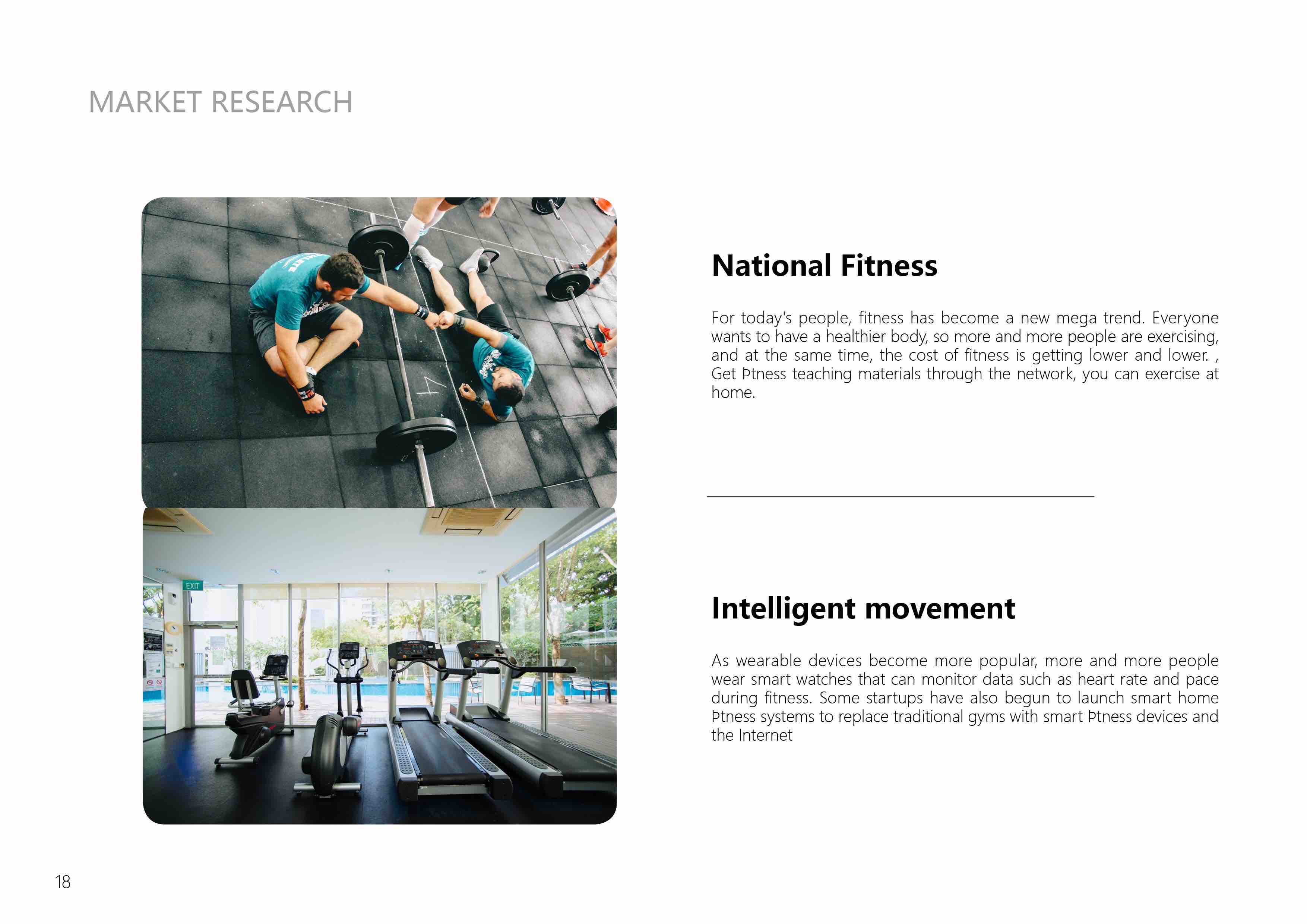 Interaction design，Intelligent toy，lawn mower，