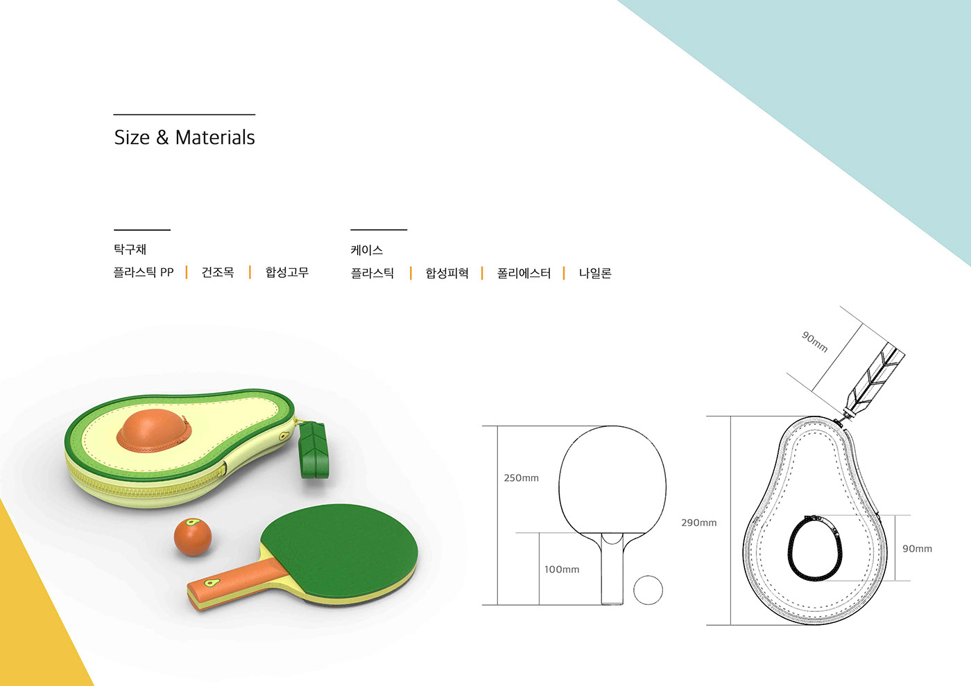 Outdoor sports，Table tennis，Table tennis racket，avocado，Creative design，