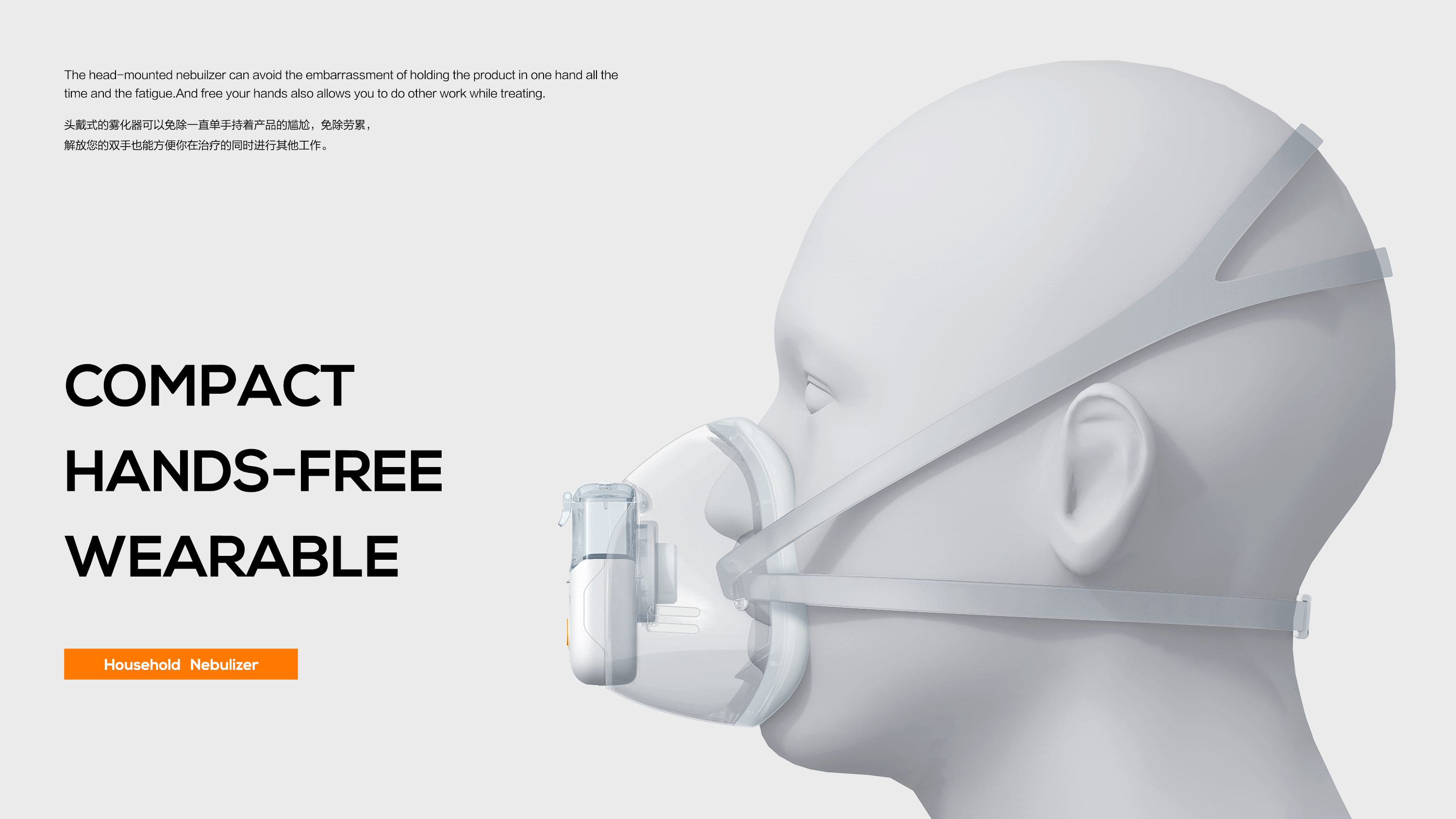 Child mother and baby，Medical atomizer for children，Medical atomizer，Atomizer，Children's medical，children，