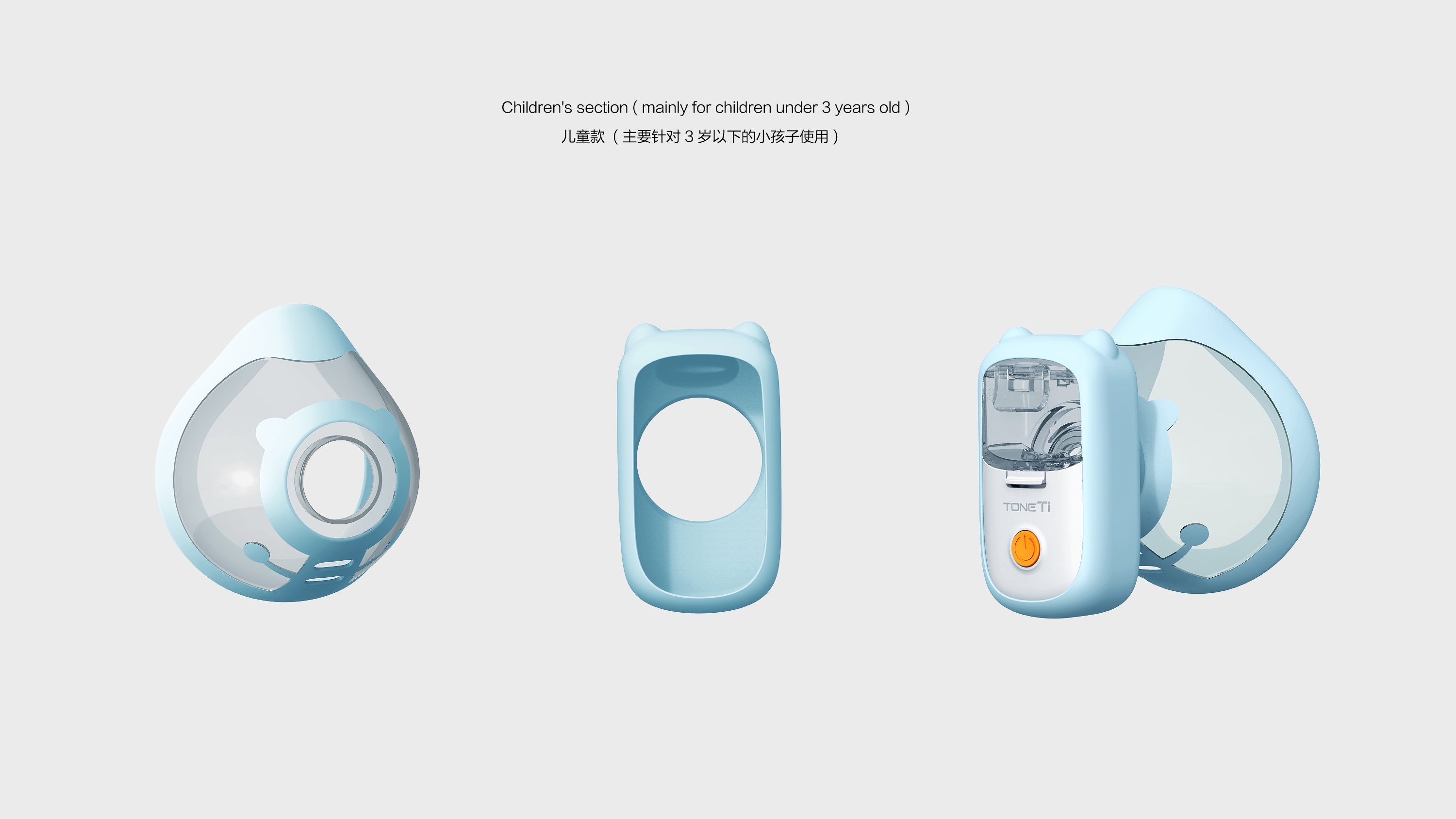 Child mother and baby，Medical atomizer for children，Medical atomizer，Atomizer，Children's medical，children，