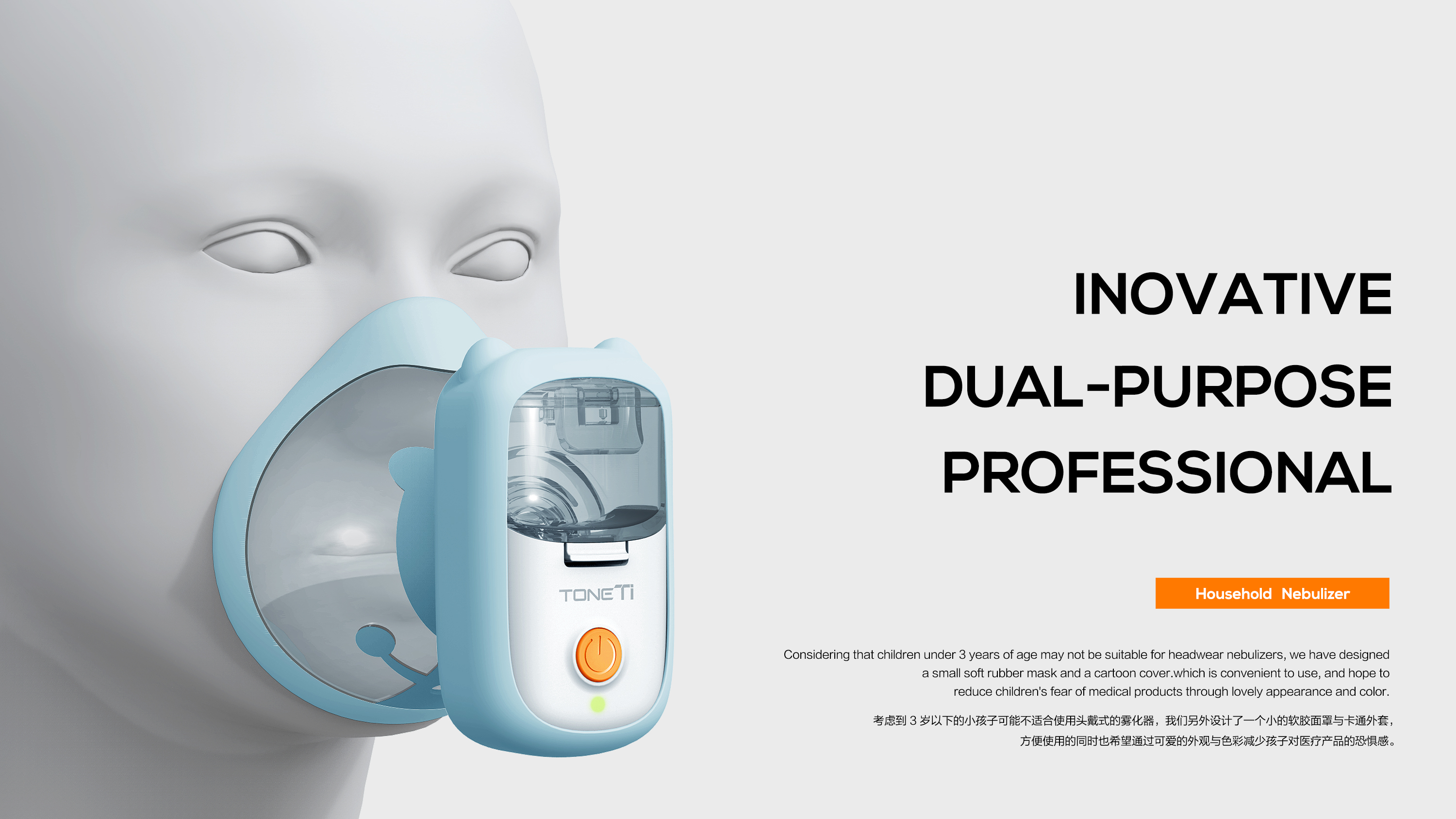 Child mother and baby，Medical atomizer for children，Medical atomizer，Atomizer，Children's medical，children，