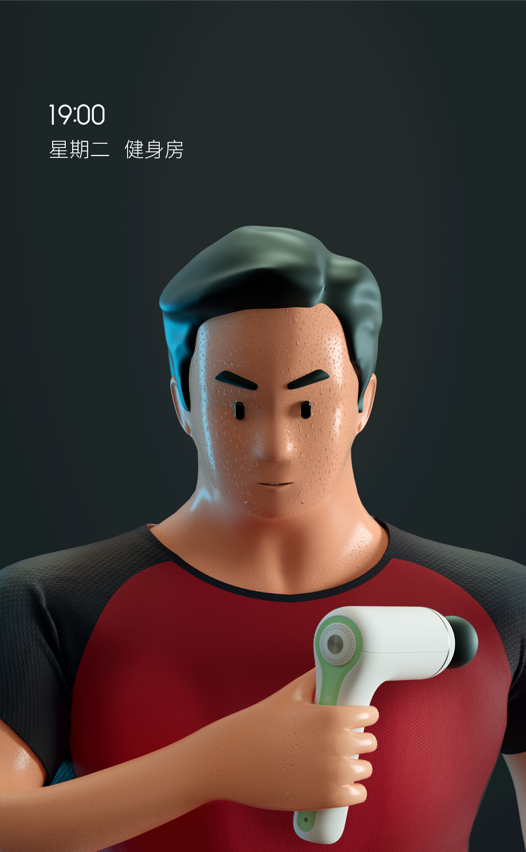 industrial design，Fascia gun，